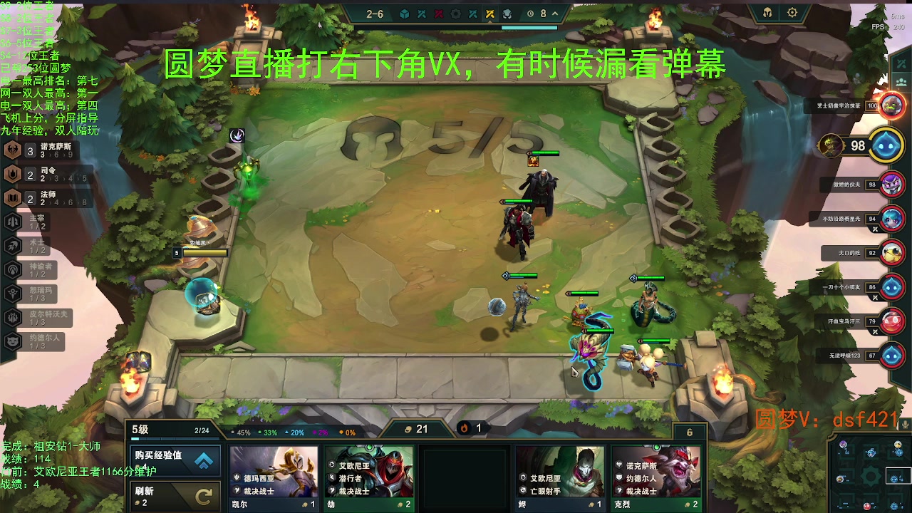 【2023-09-04 05点场】追风皇帝：上分进，在线圆梦，一区千分