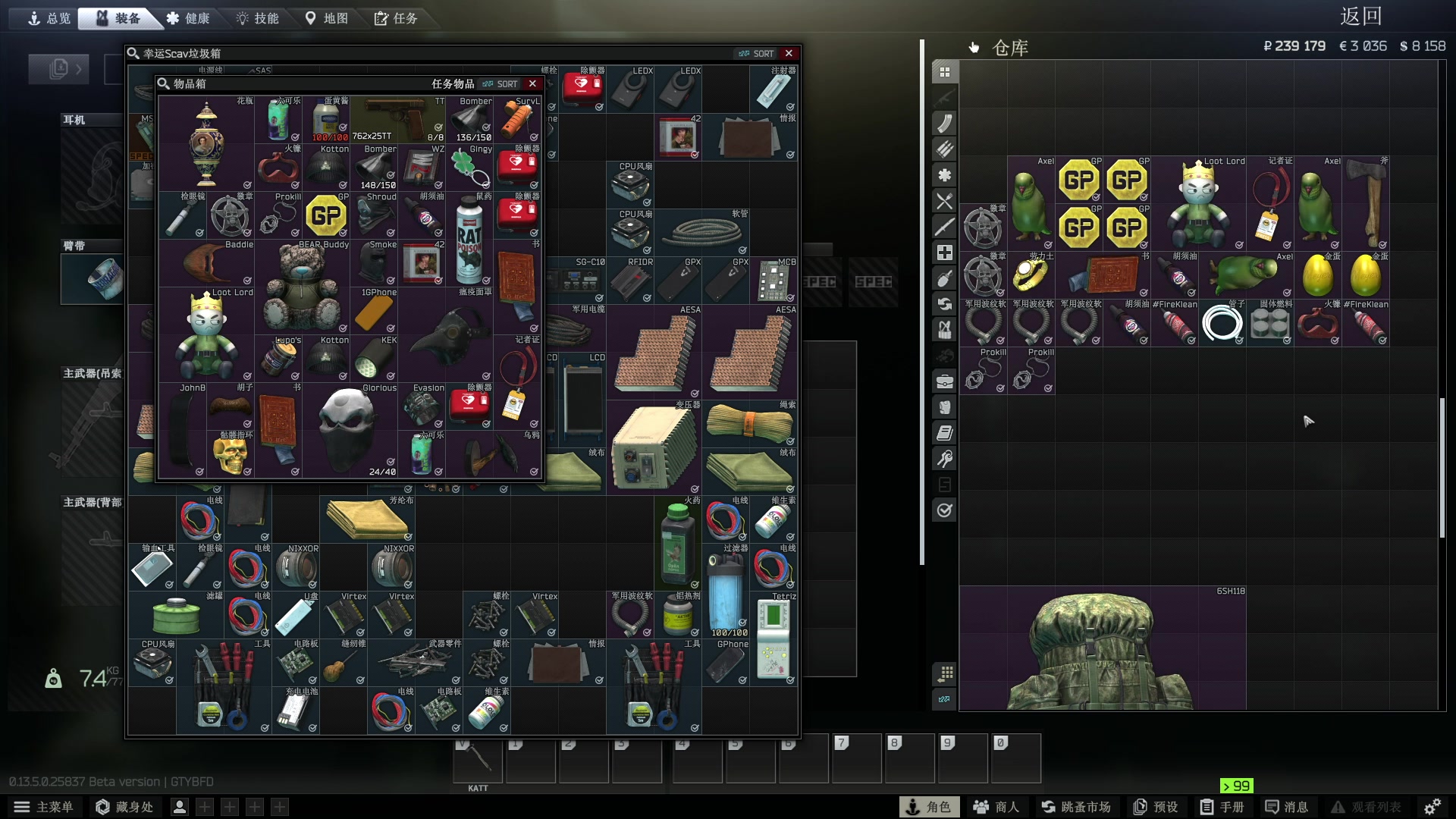 【2023-09-06 04点场】郑伟丶：娱乐性技术主播