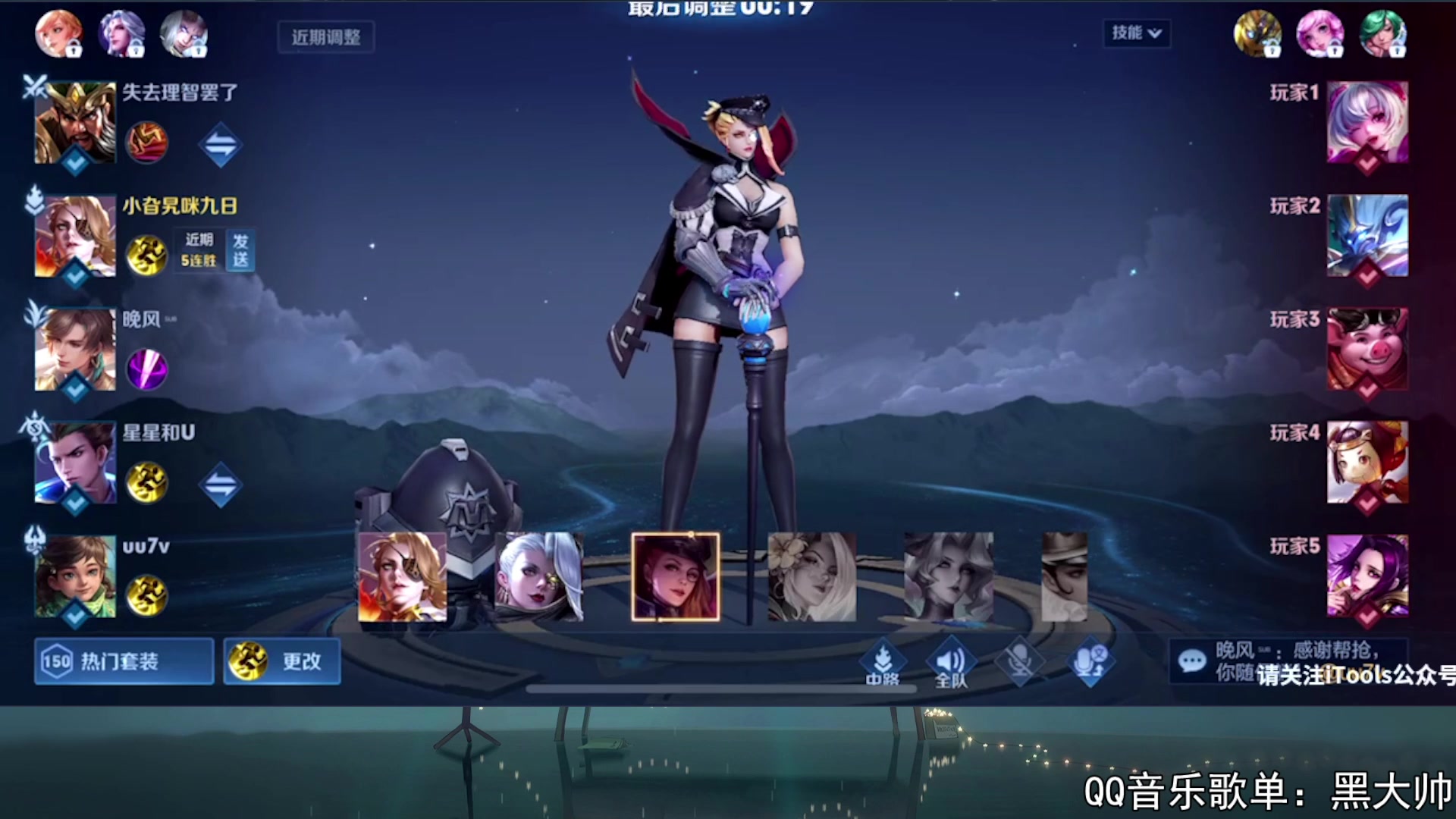 【2023-09-06 19点场】a九日i999：九日：排位赛上个荣耀