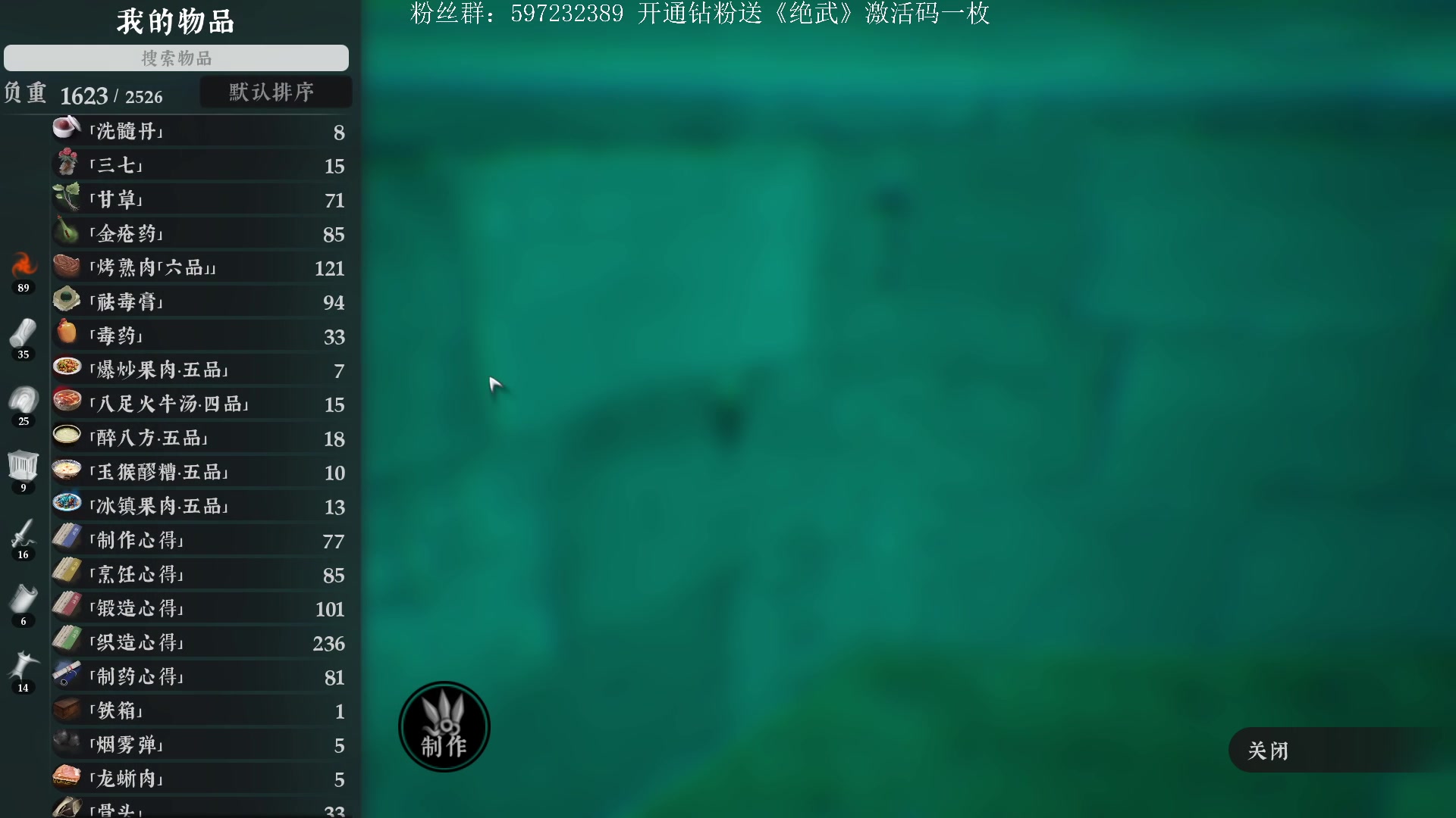 【2023-09-05 23点场】主播渣哥：十步杀一人，千里不留行 963138