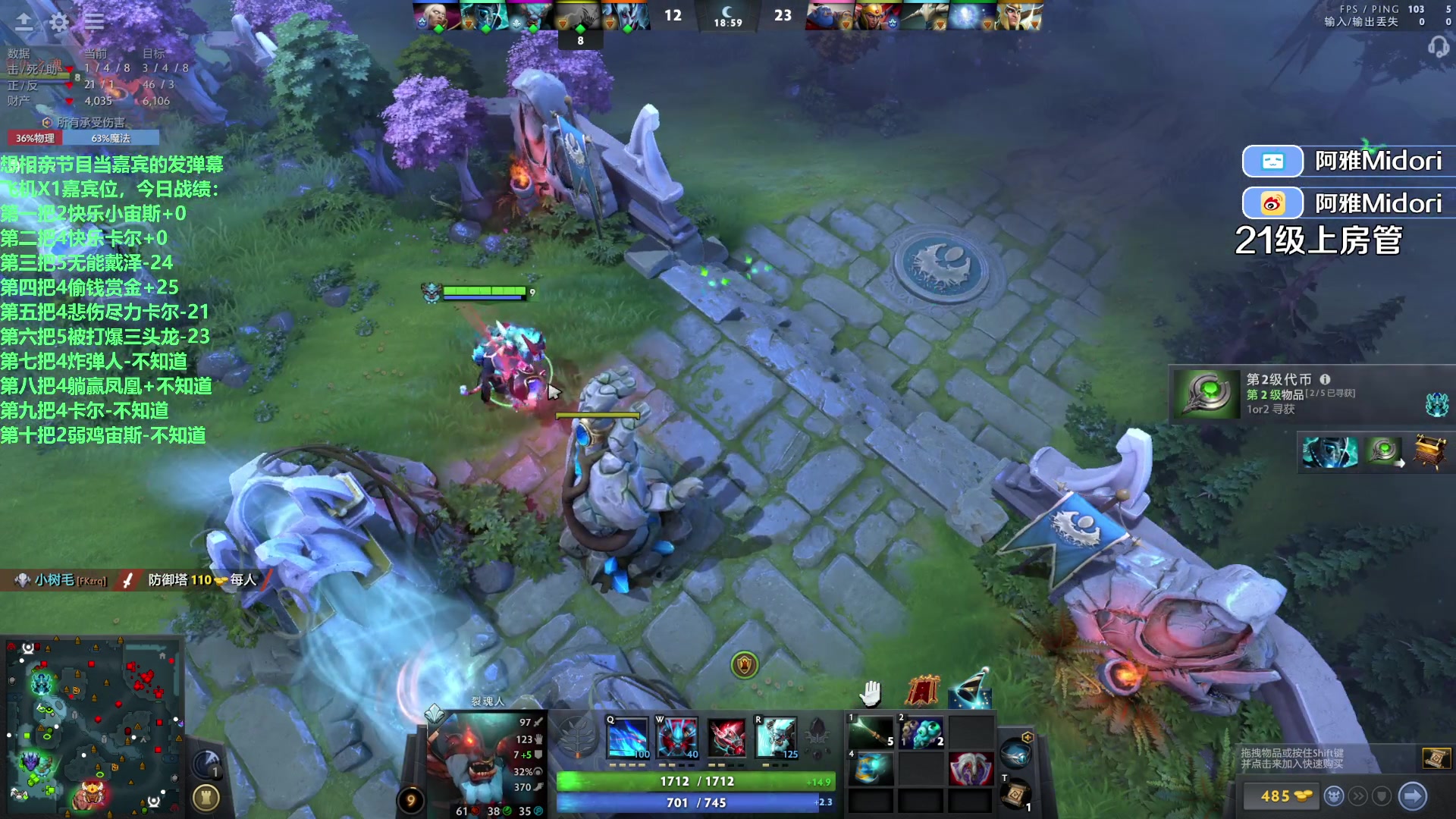 【2023-09-06 03点场】阿雅Midori：虚弱BUFF的第二天