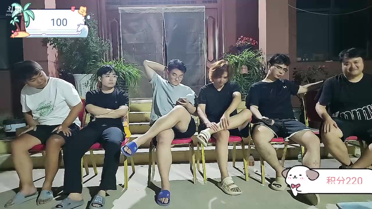 【2023-09-05 23点场】大嘴love：【水友的庄园】day2