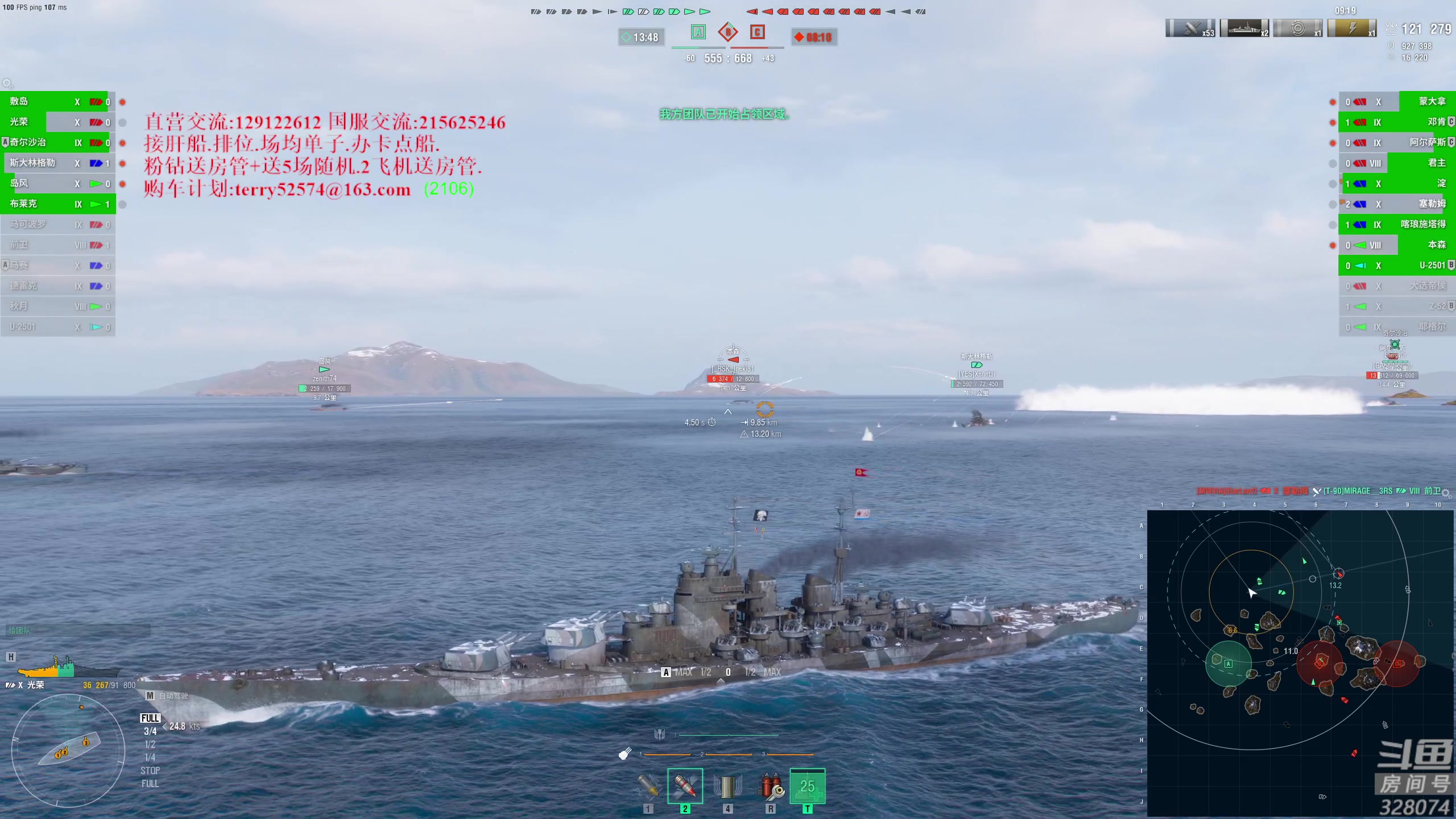 【2023-09-05 17点场】天涯凝望：战舰世界 7号更新视频!