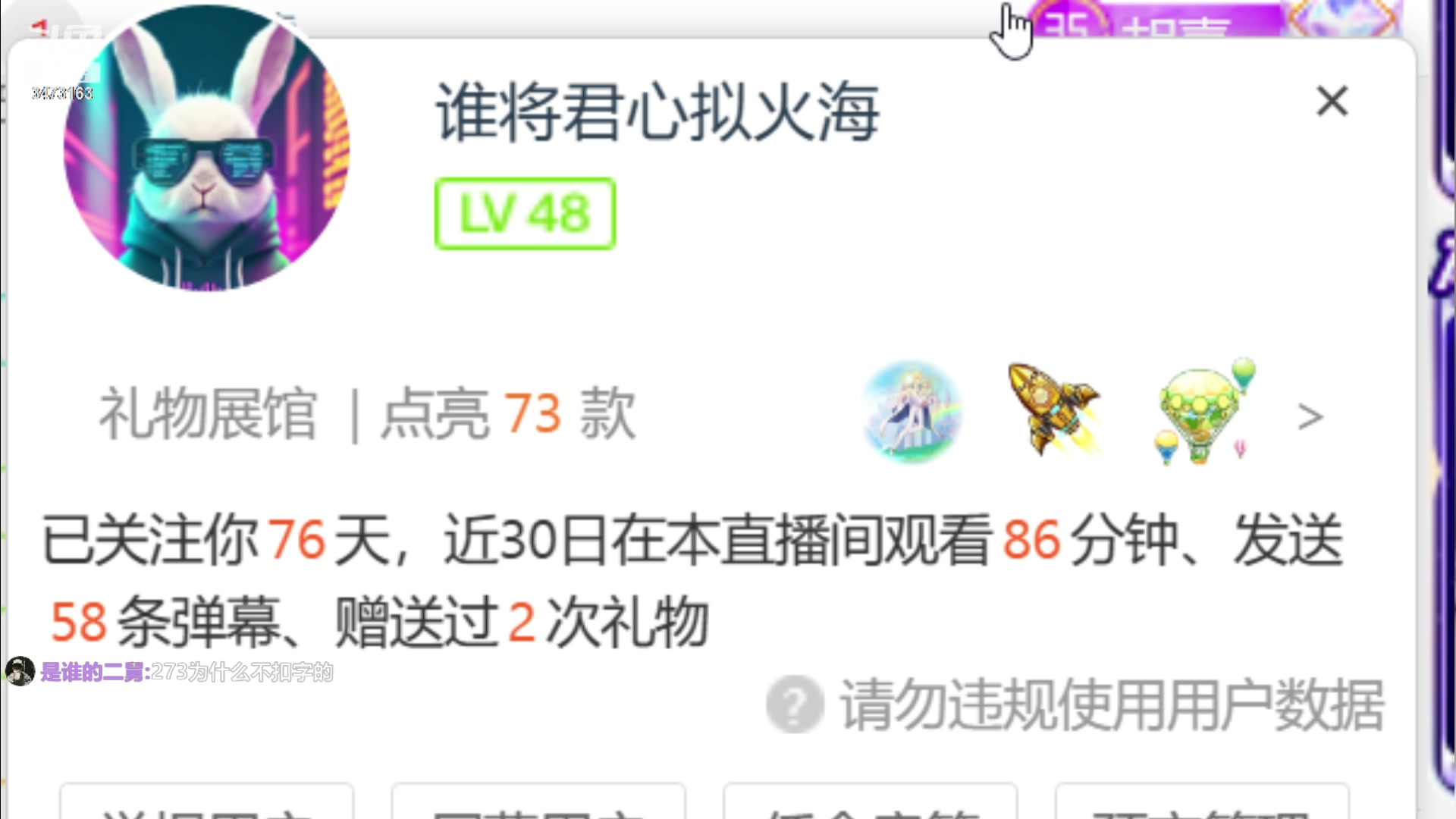 【2023-09-06 20点场】胡嘉一：做美女的一天