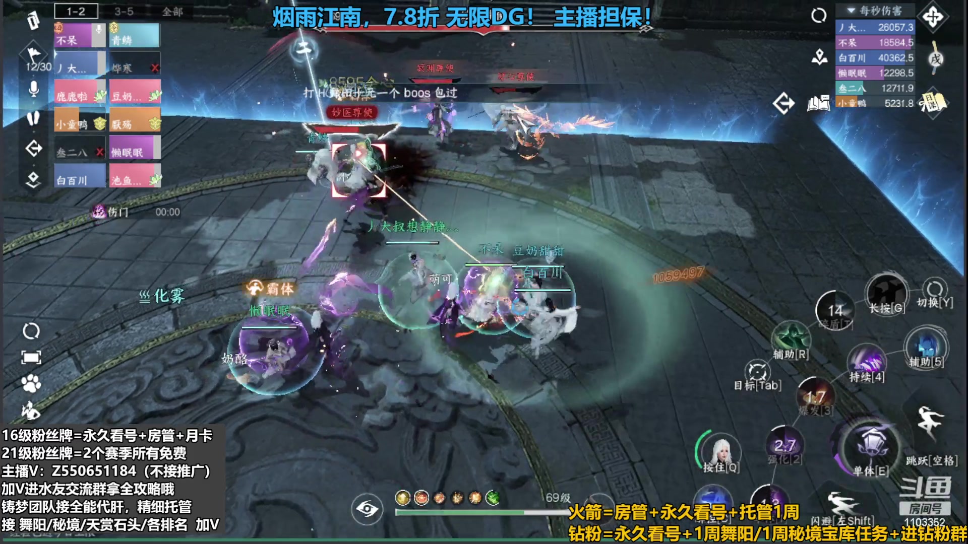 【2023-09-05 22点场】zz喷火龙：提升伤害/天赏石/H副本/探索/论武