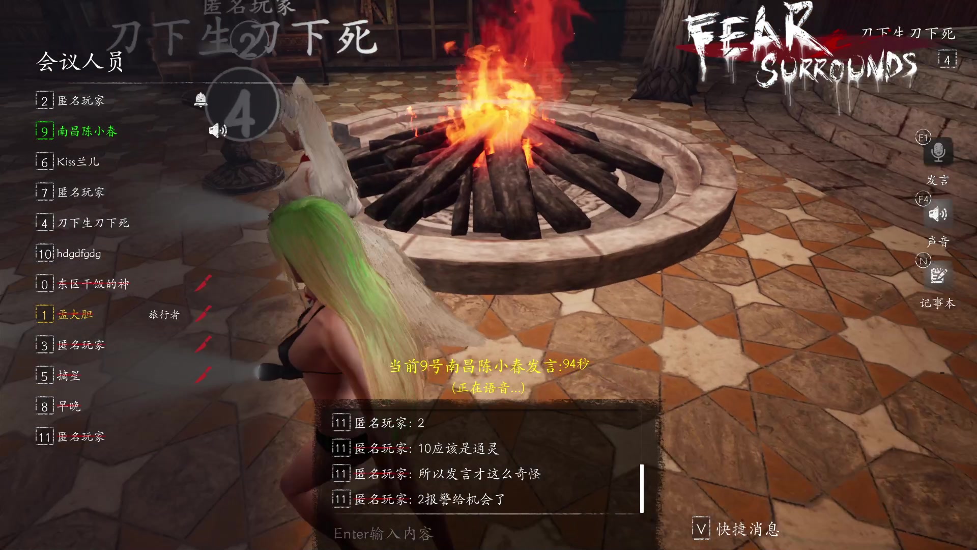 【2023-09-05 22点场】孟孟孟孟辰：【深夜食堂】孟大胆深夜盘逻辑，恐惧之间