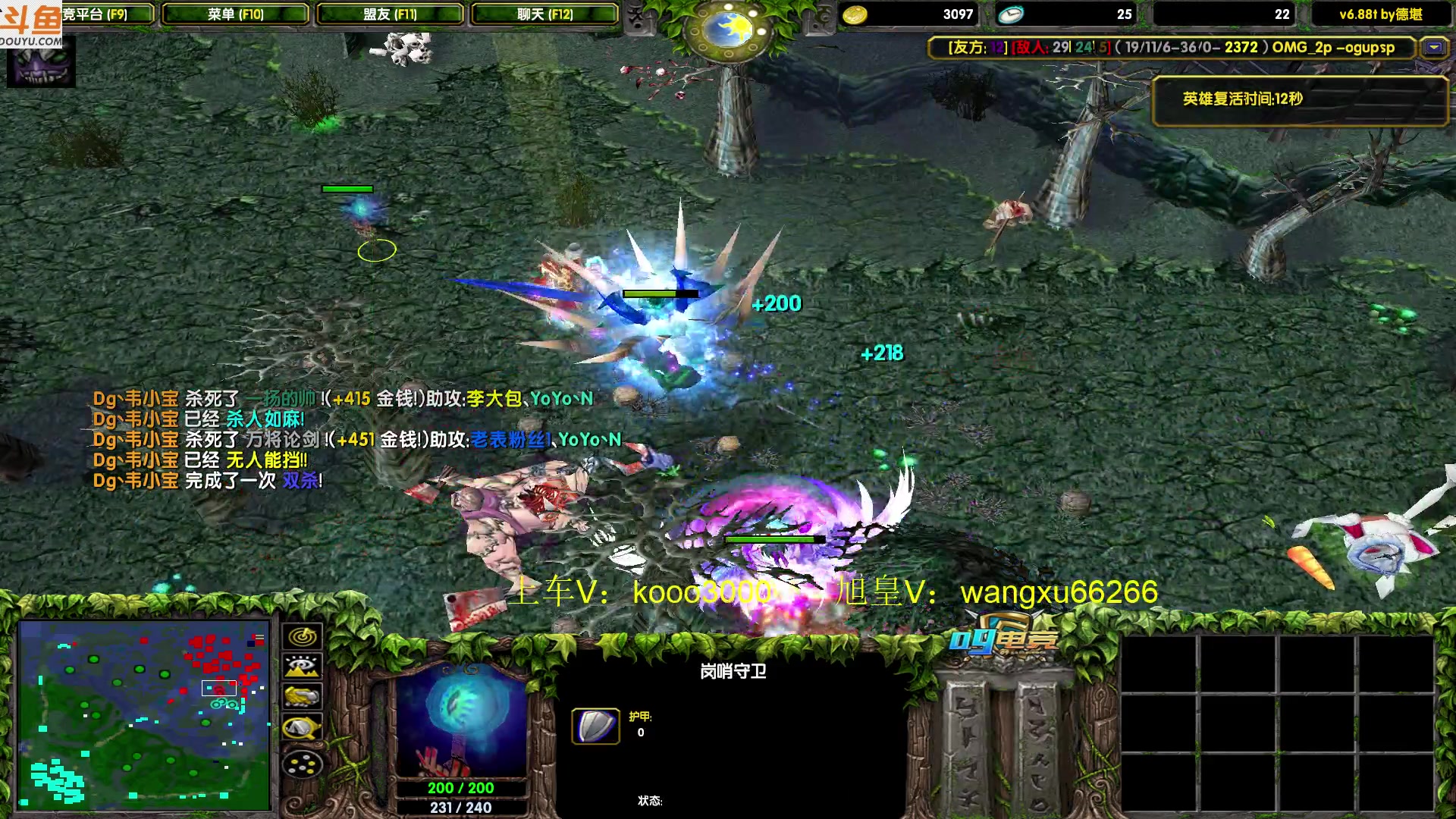 【2023-09-04 00点场】599zxcv：下午好。人菜话多。