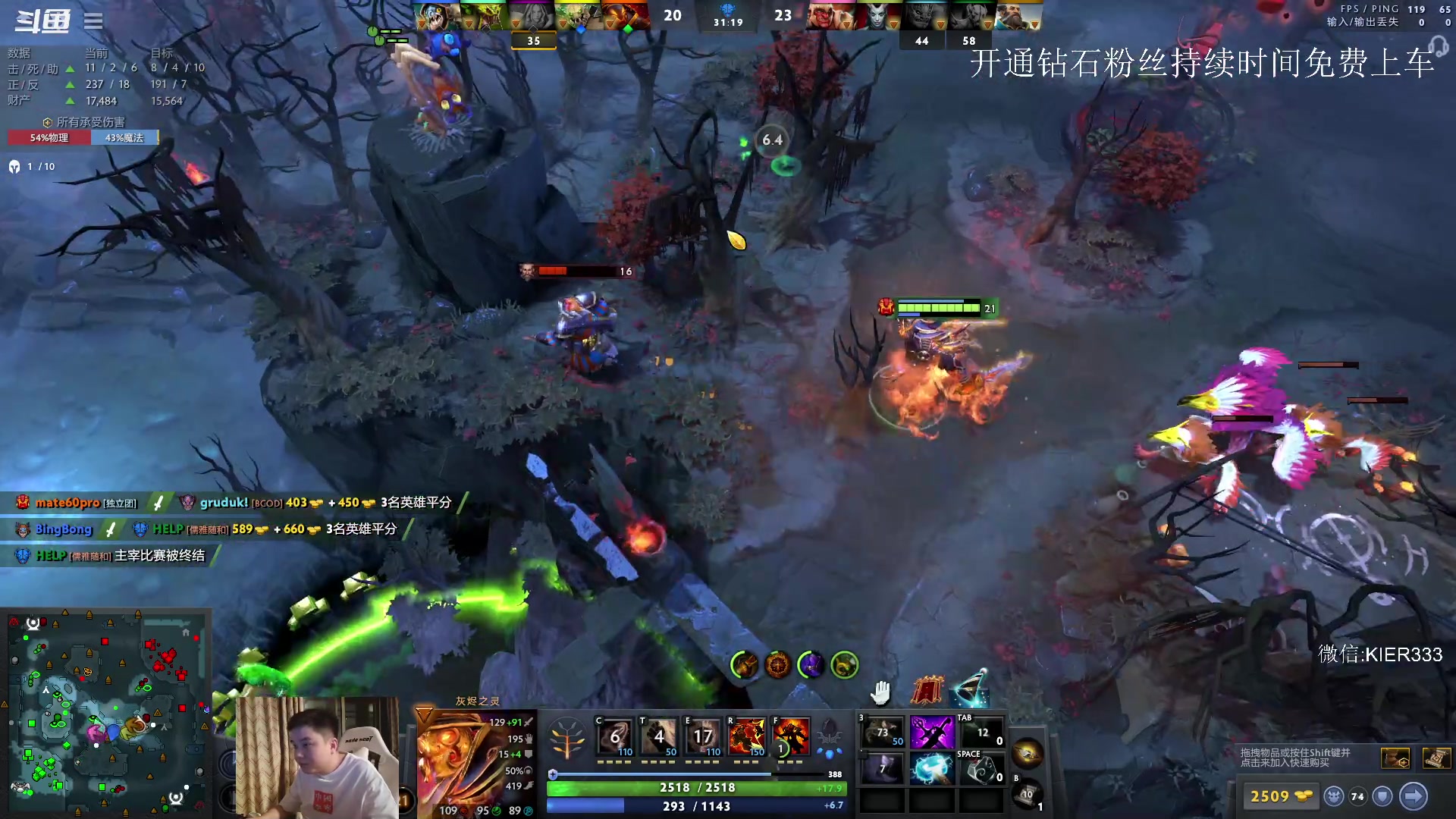 【2023-09-06 20点场】叶子长青K：长青派火猫 凶得批爆