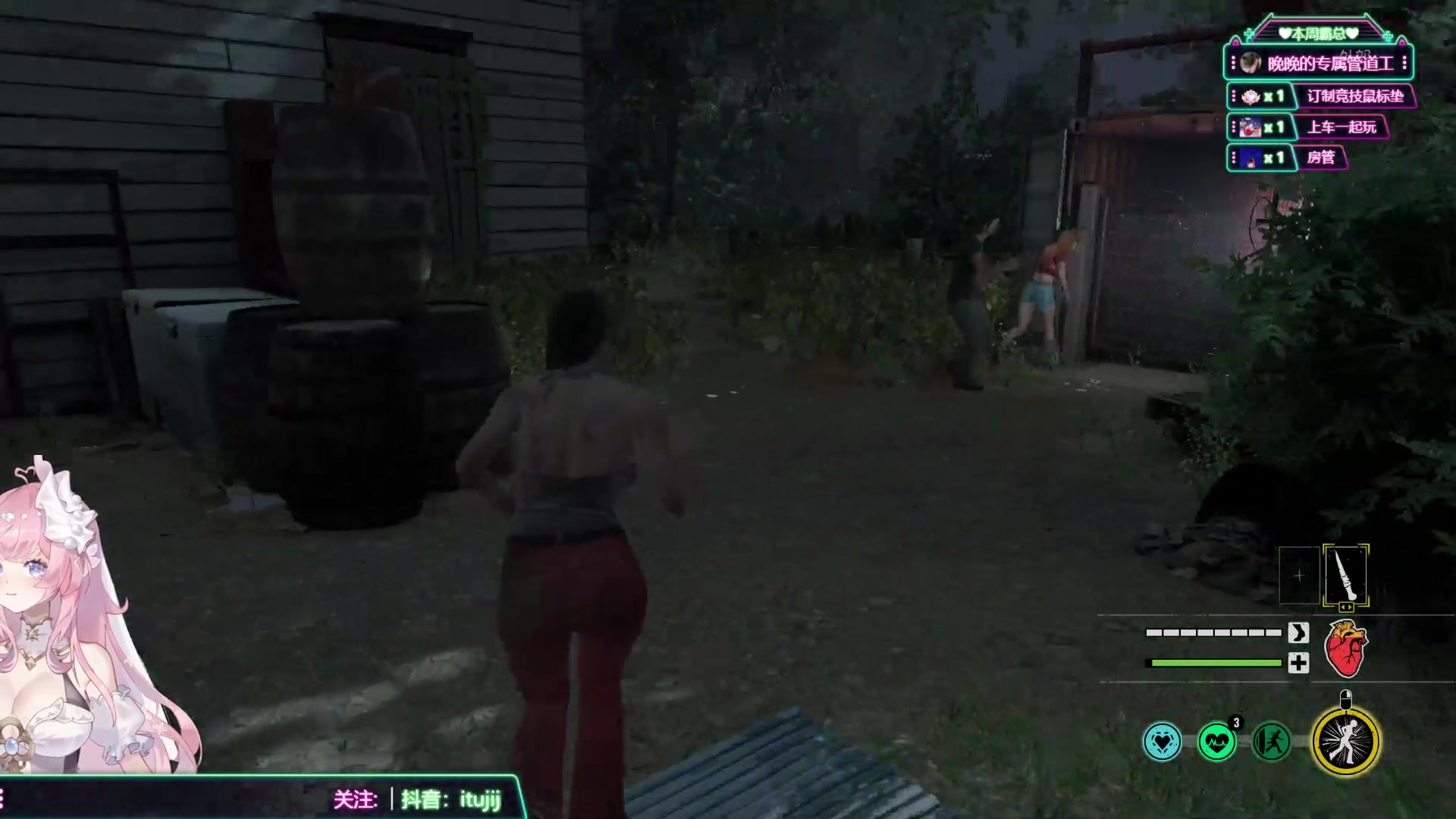 【2023-09-04 23点场】兔叽叽丫：沉浸式体验✨这个主播不像是演的