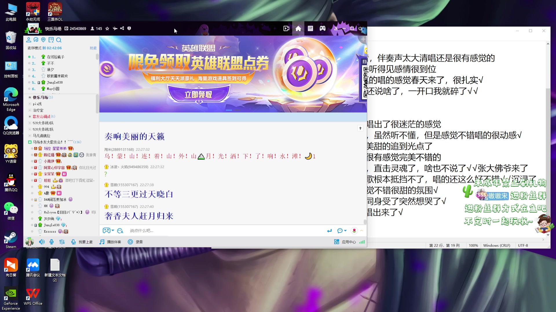 【2023-09-05 21点场】小小宋OAO：✨小小宋✨开心快乐每一天！