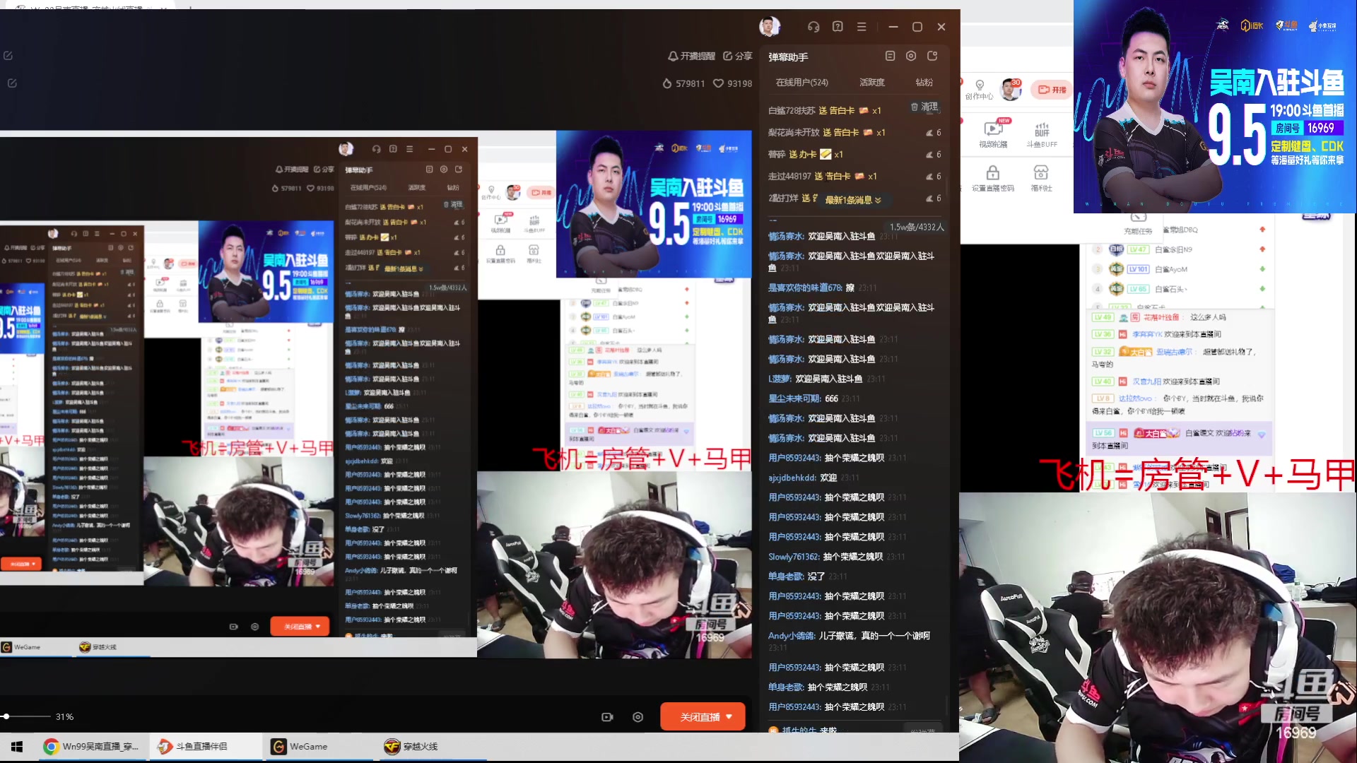 【2023-09-05 22点场】白鲨Wn99吴南：好久不见,7点首播。