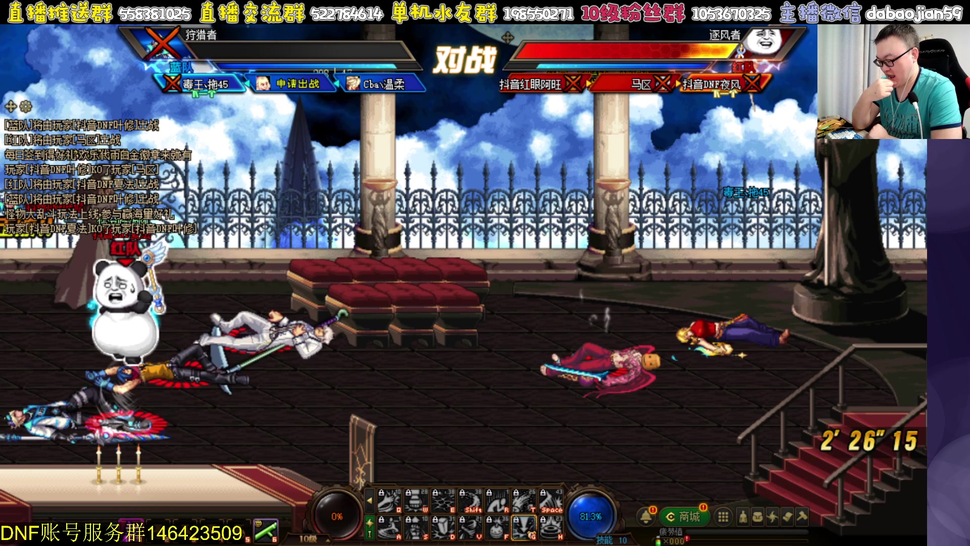 【2023-09-05 22点场】武神59：打个赞助点将 大哥们！！！！！！！