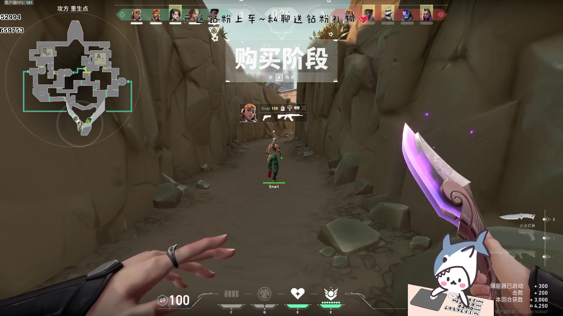 【2023-09-06 14点场】宝贝鱼O3O：你说什么？我没戴眼镜听不见