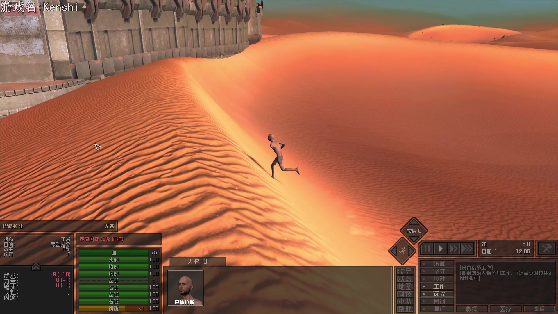 【2023-09-06 19点场】巴格拉斯：热爱生活，走进巴叔