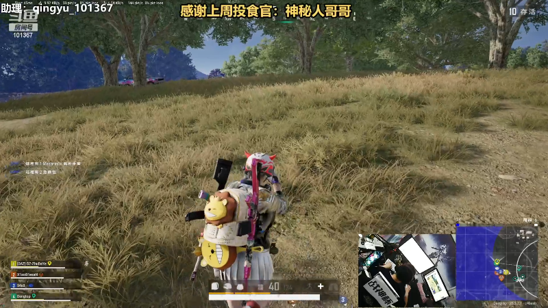 【热门游戏】轻语丶619的精彩时刻 20230906 22点场