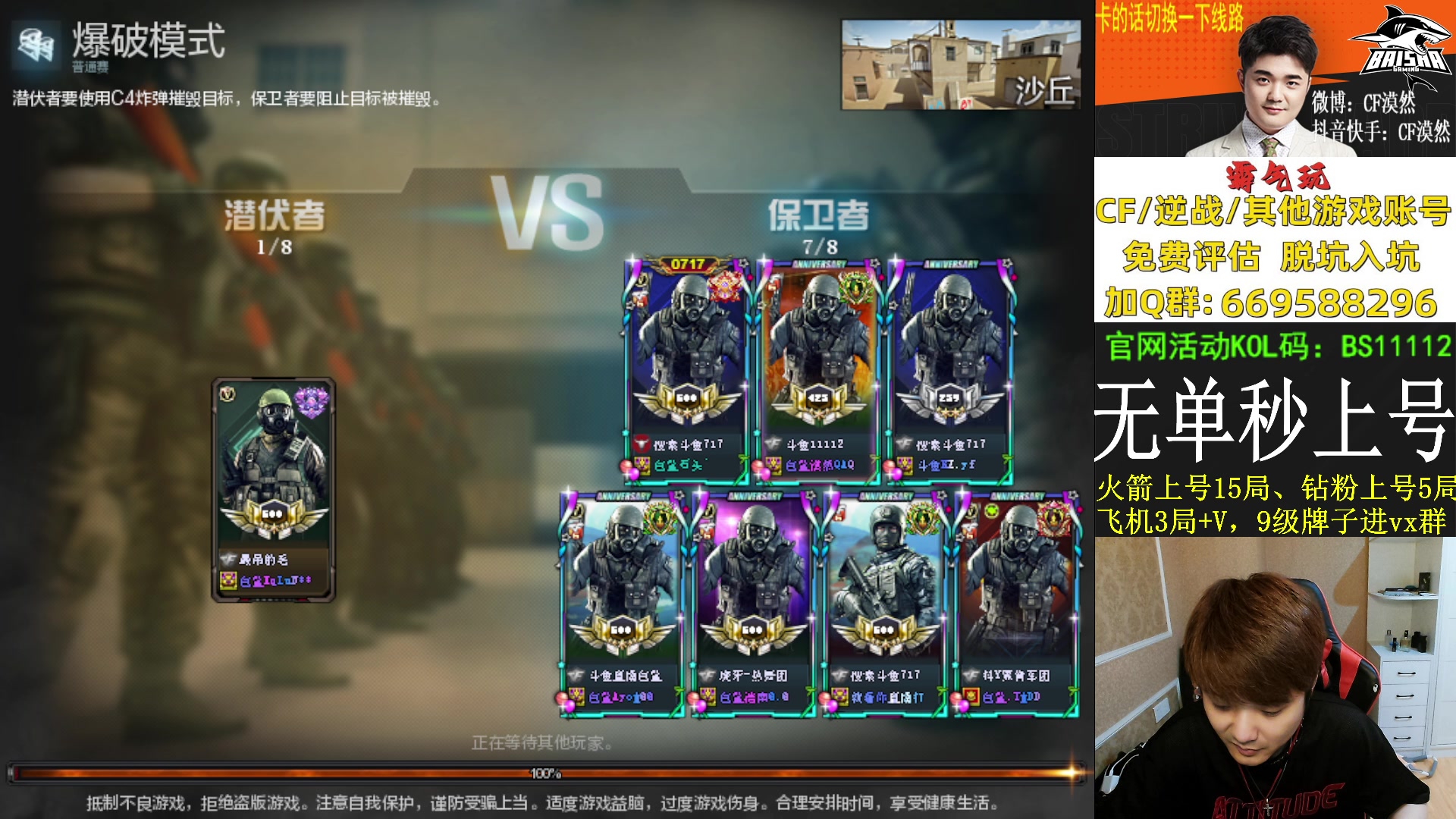 【2023-09-05 22点场】白鲨漠然Moran：孤独先生~