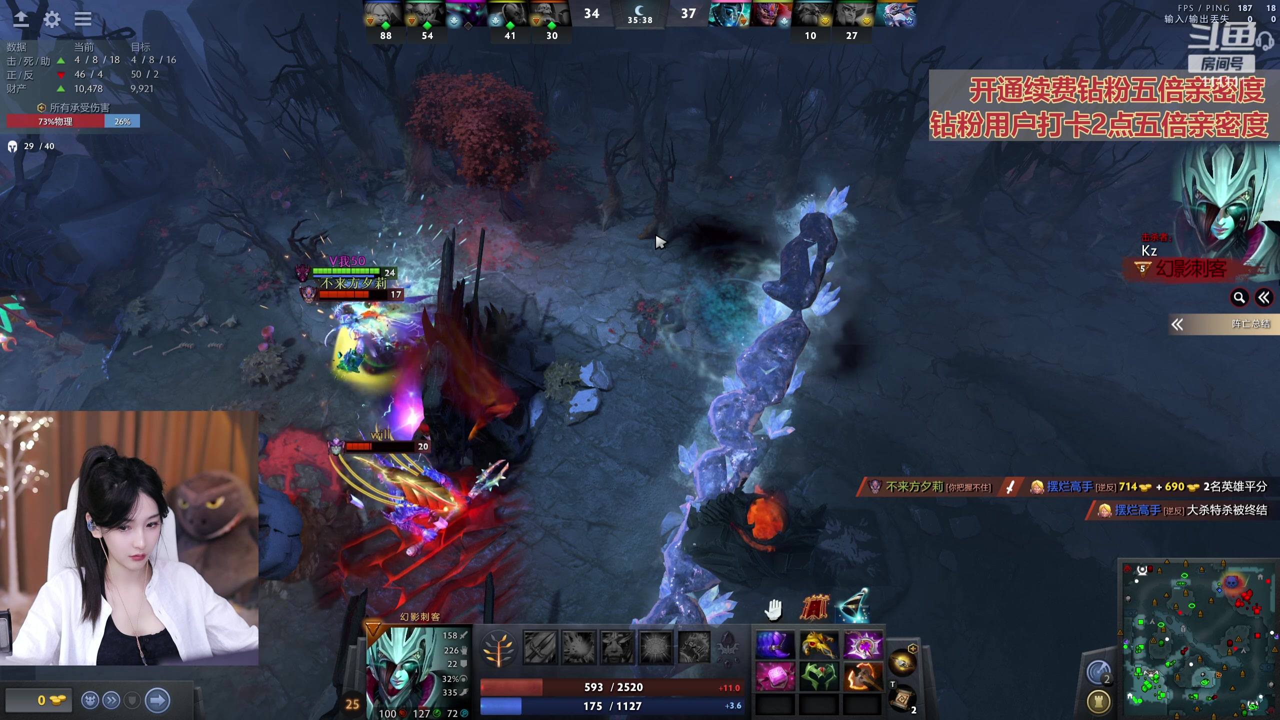 【2023-09-05 23点场】叶知秋Vanessa：秋：钻粉狂欢 复活 晚上大师赛