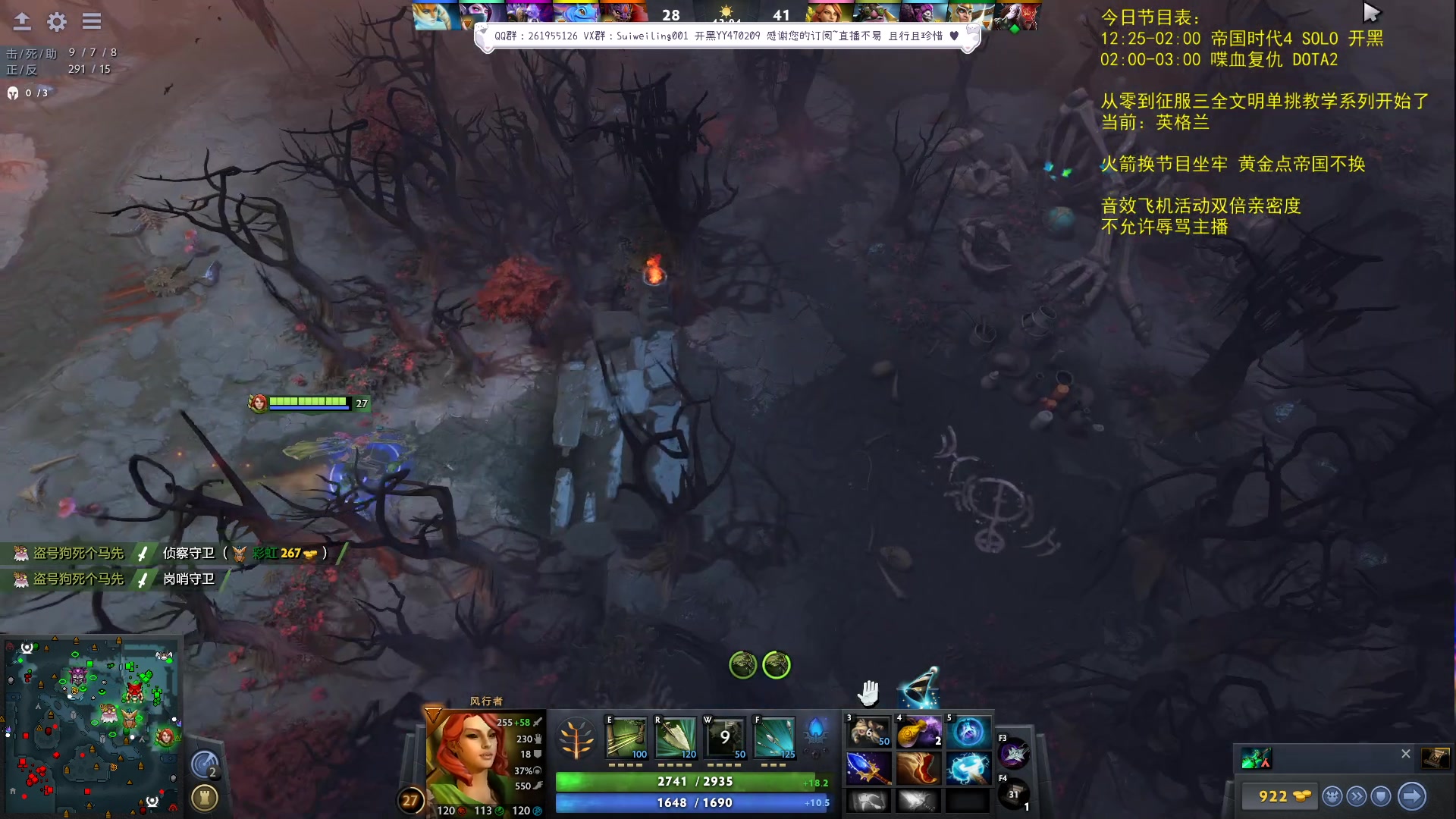 【2023-09-06 17点场】顾非池：为何不下载最新的帝国时代游玩呢？