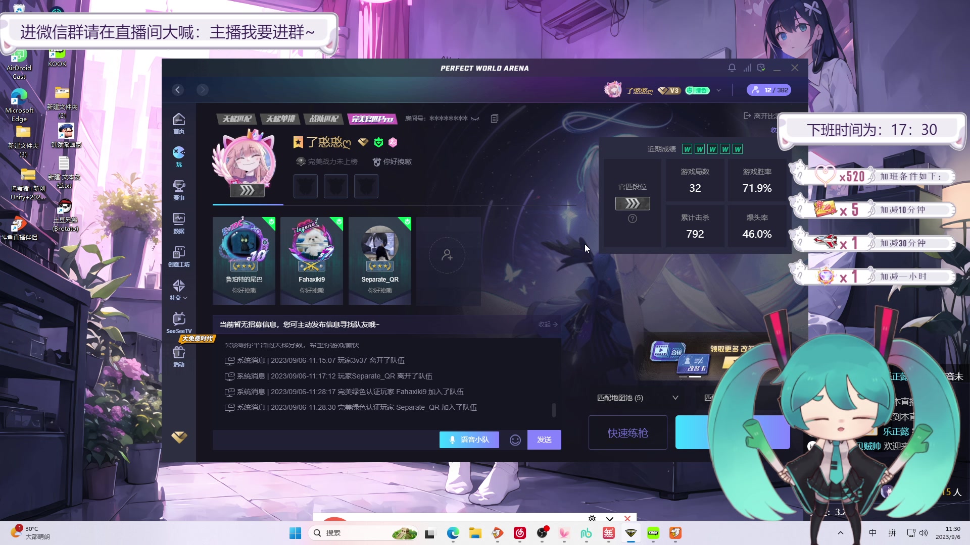 【2023-09-06 10点场】了憨憨丫：【有车位】9/17直播三周年纪念