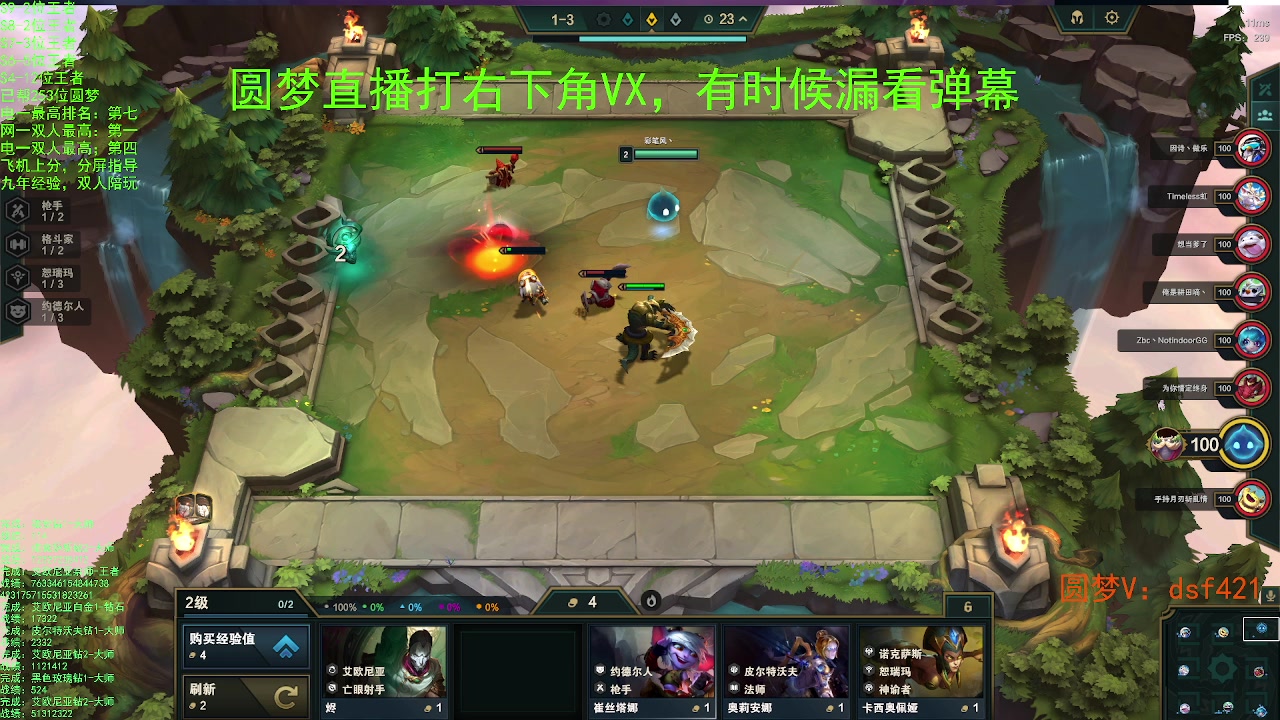 【2023-08-31 13点场】追风皇帝：上分进，在线圆梦，一区千分