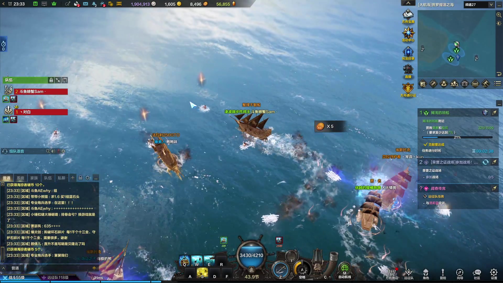 【2023-09-05 22点场】螃蟹Sam：【螃蟹】我叫呆滞姆姆！