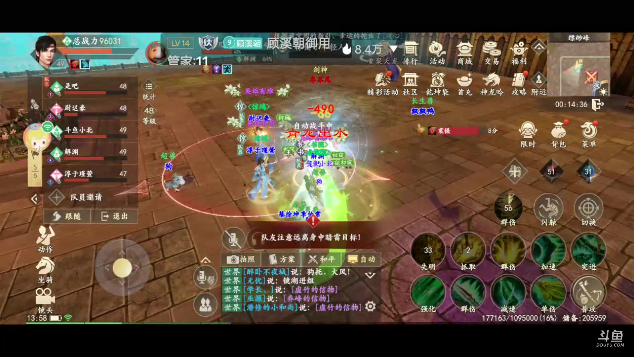 【2023-09-03 13点场】MOLE小北：世界第一水平速来参观