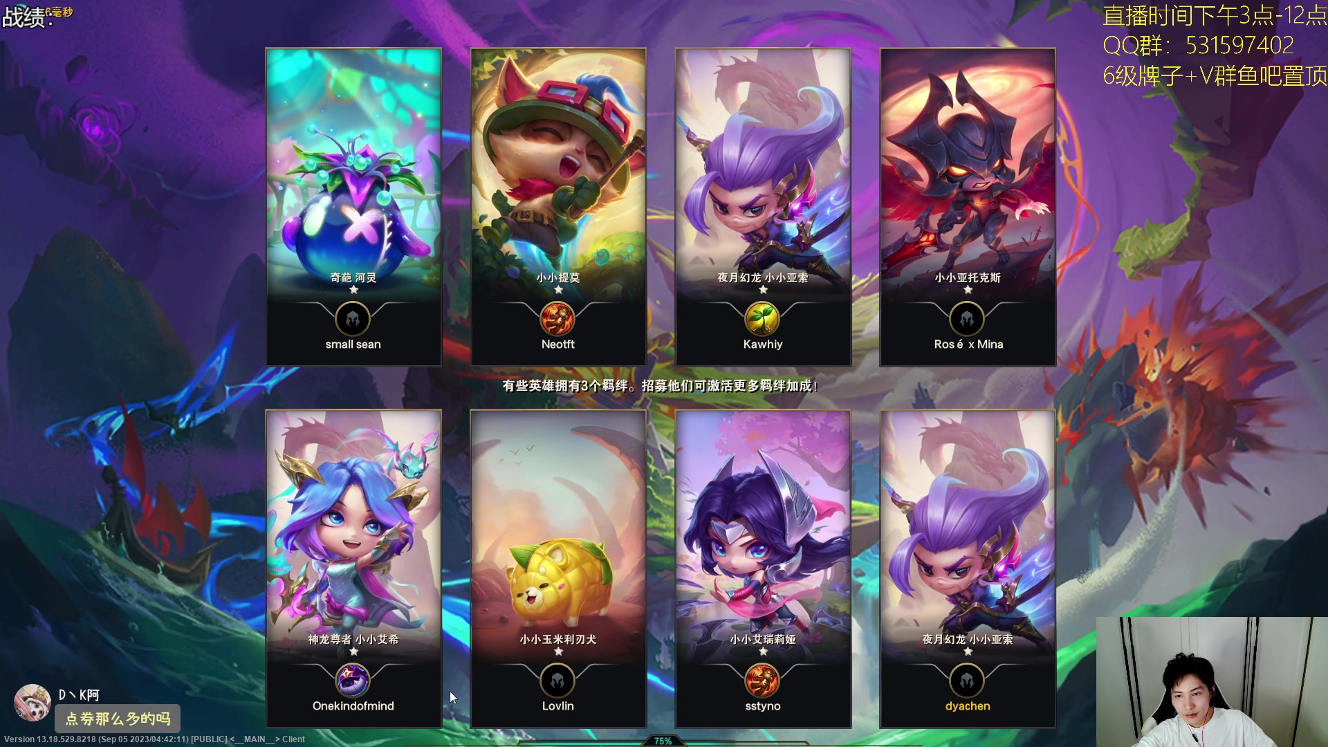 【2023-09-06 17点场】阿陈ctw：美测9.5来指点一手