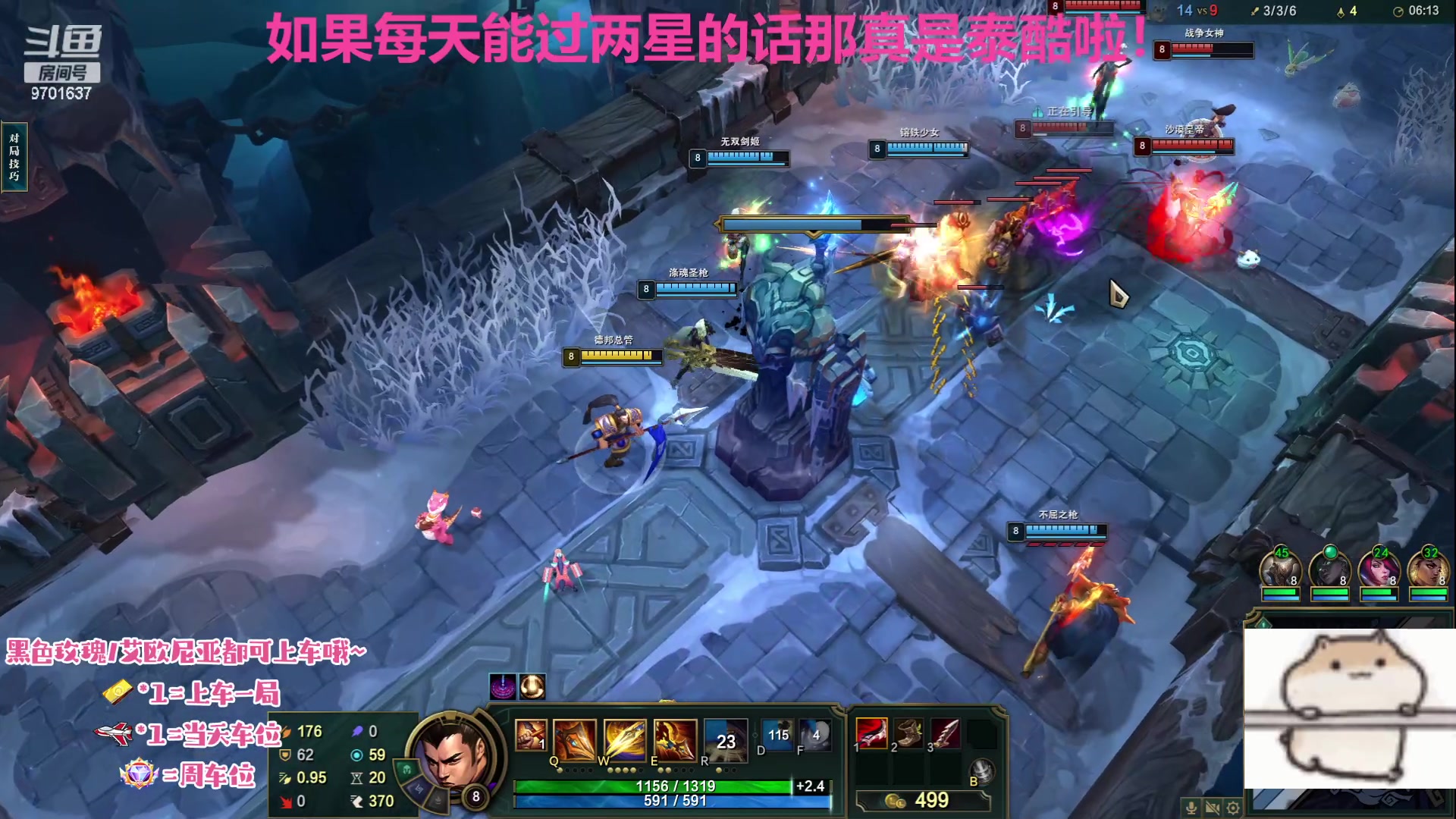 【2023-08-31 20点场】麻辣小鱼干QvQ：今天主播破防了吗！