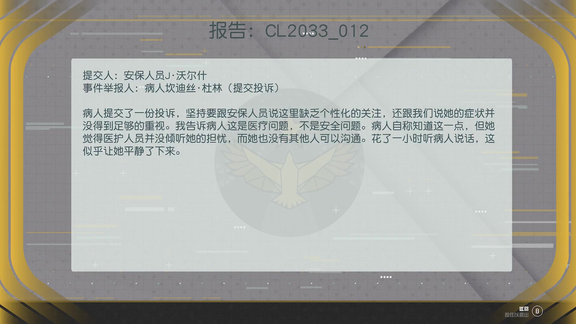 【2023-09-05 23点场】尘埃好呀：一切都好起来了《星空》