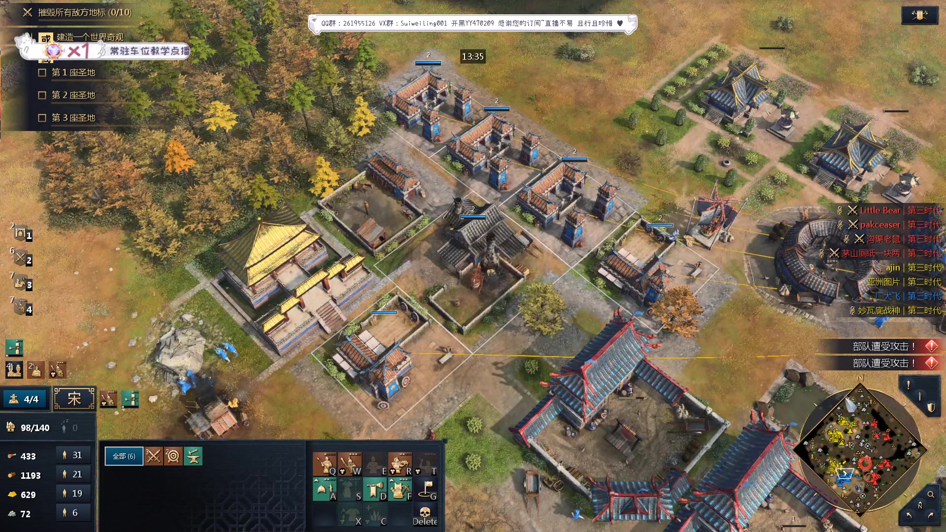 【2023-09-05 22点场】顾非池：为何不下载最新的帝国时代游玩呢？