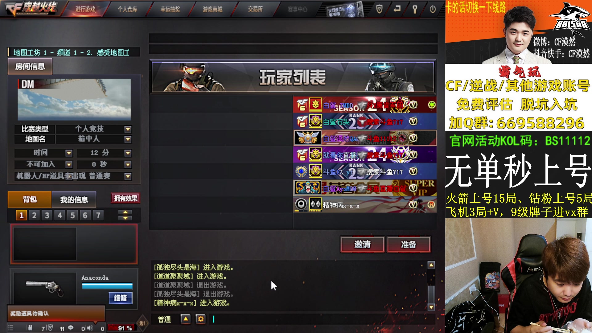 【2023-09-05 20点场】白鲨漠然Moran：孤独先生~