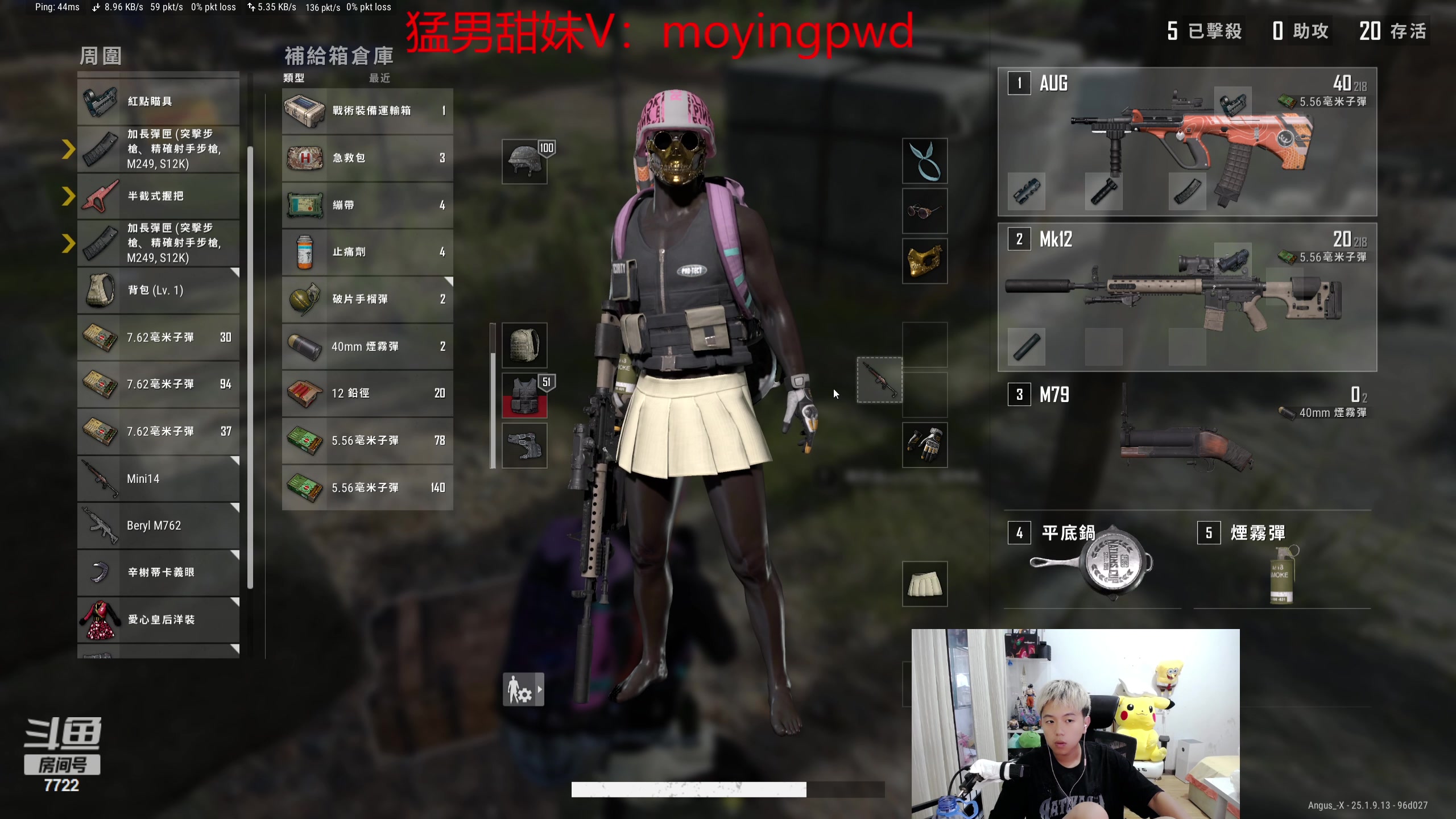 【2023-09-06 06点场】格局OoO：8点比赛 DYU集结！