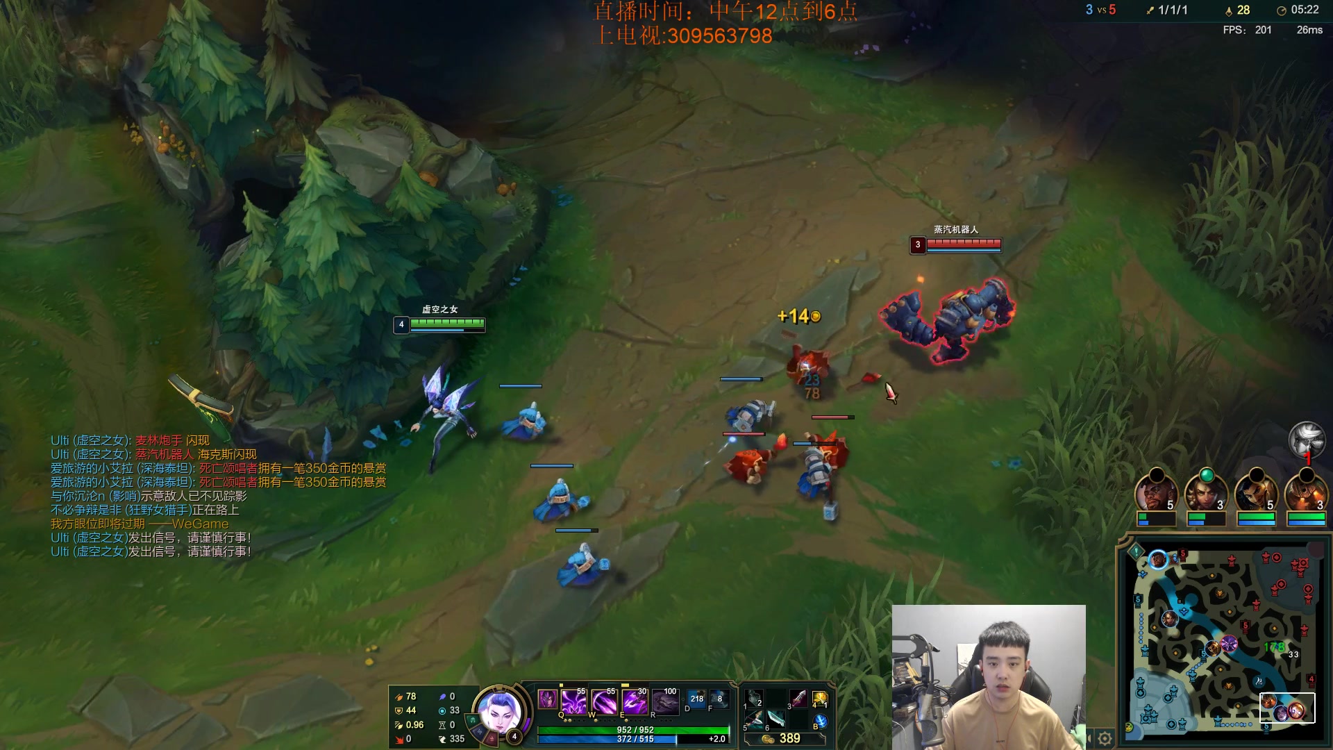 【2023-09-06 17点场】LOL丶摇摆：鱼人捏蚂蚁.