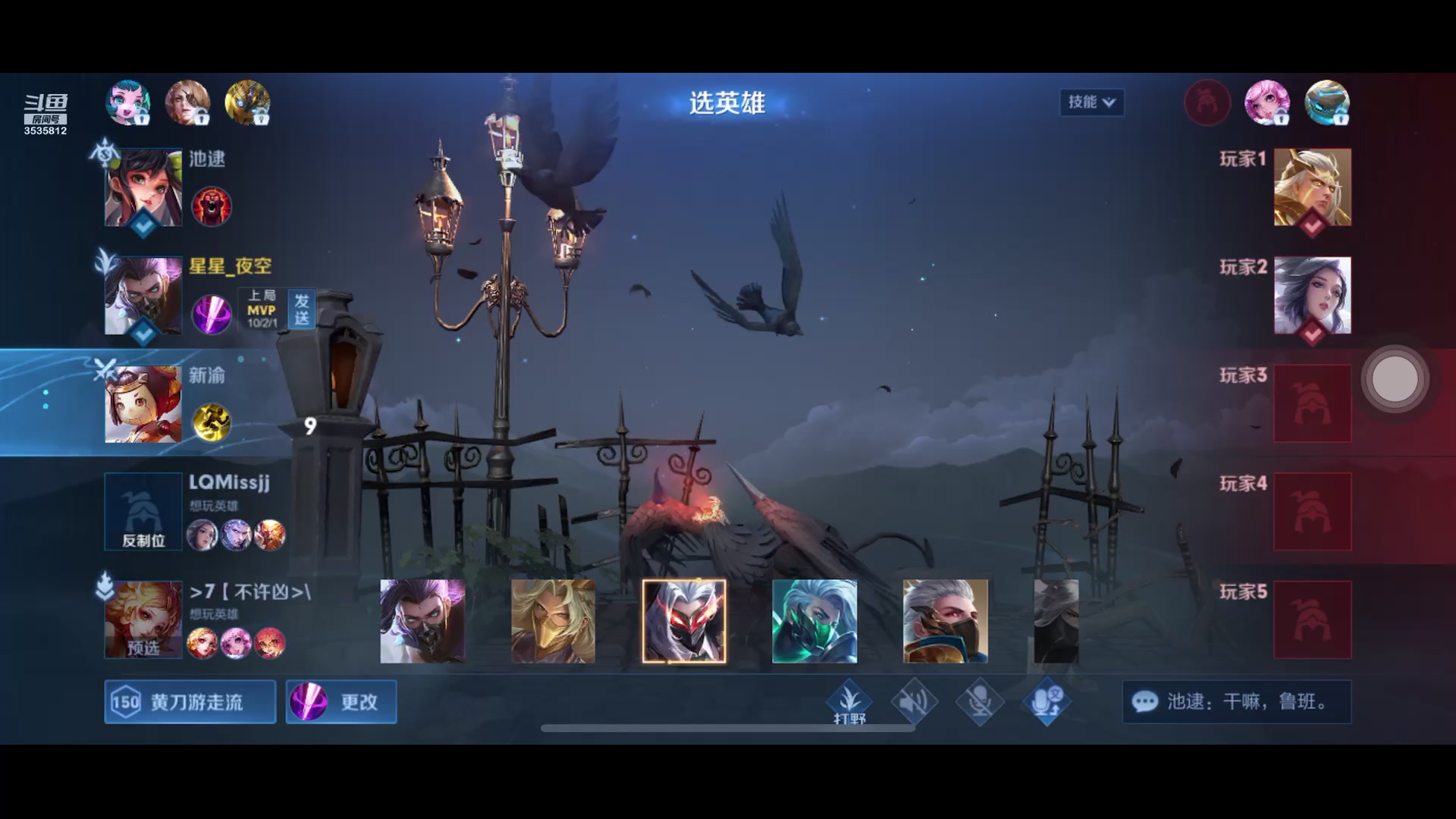 【2023-9-5 8点场】丶尛禹丶:王者荣耀S32赛季直播