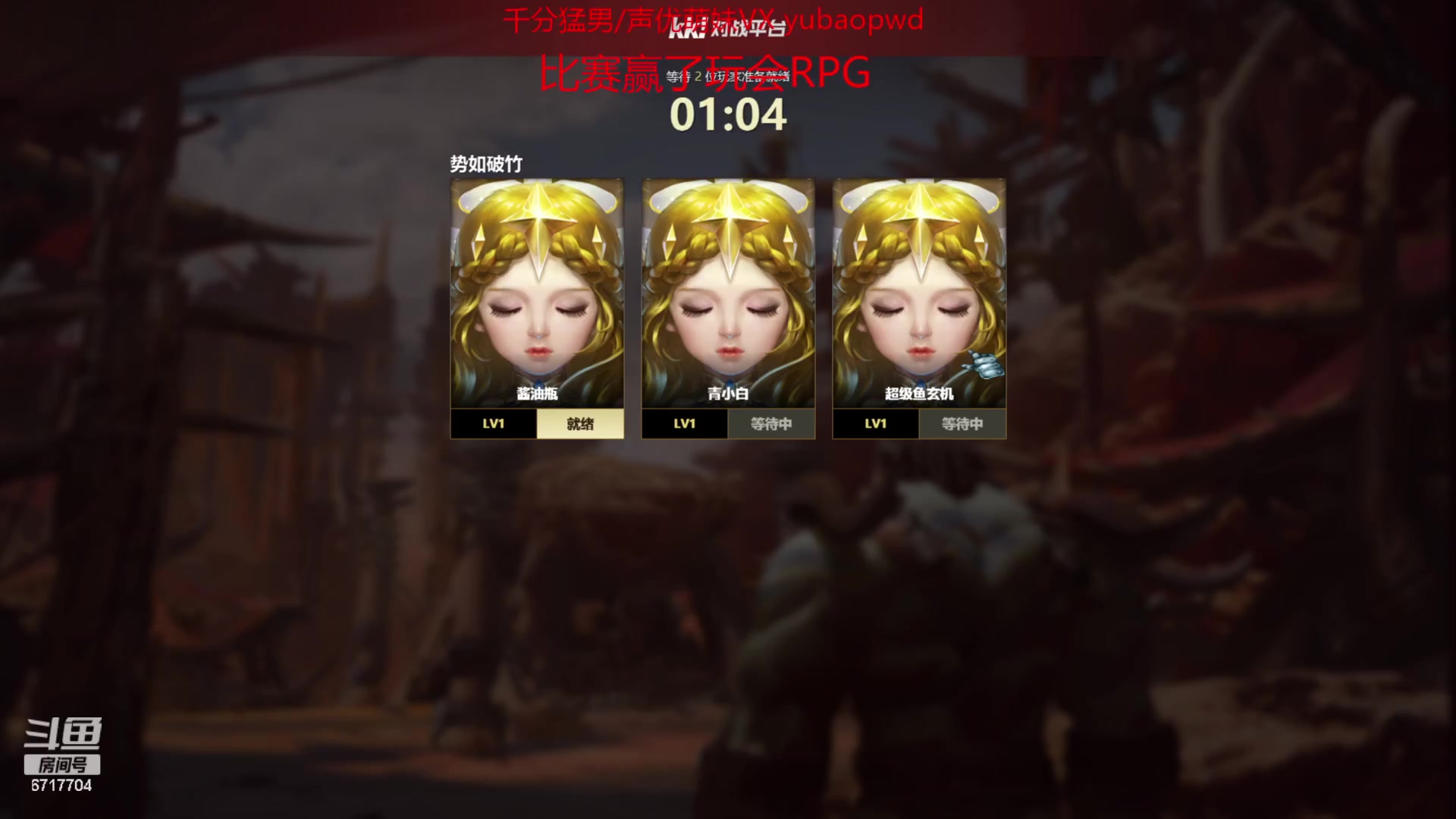 【2023-09-05 21点场】峡谷杀神酱油瓶：峡谷冲第一开杀！