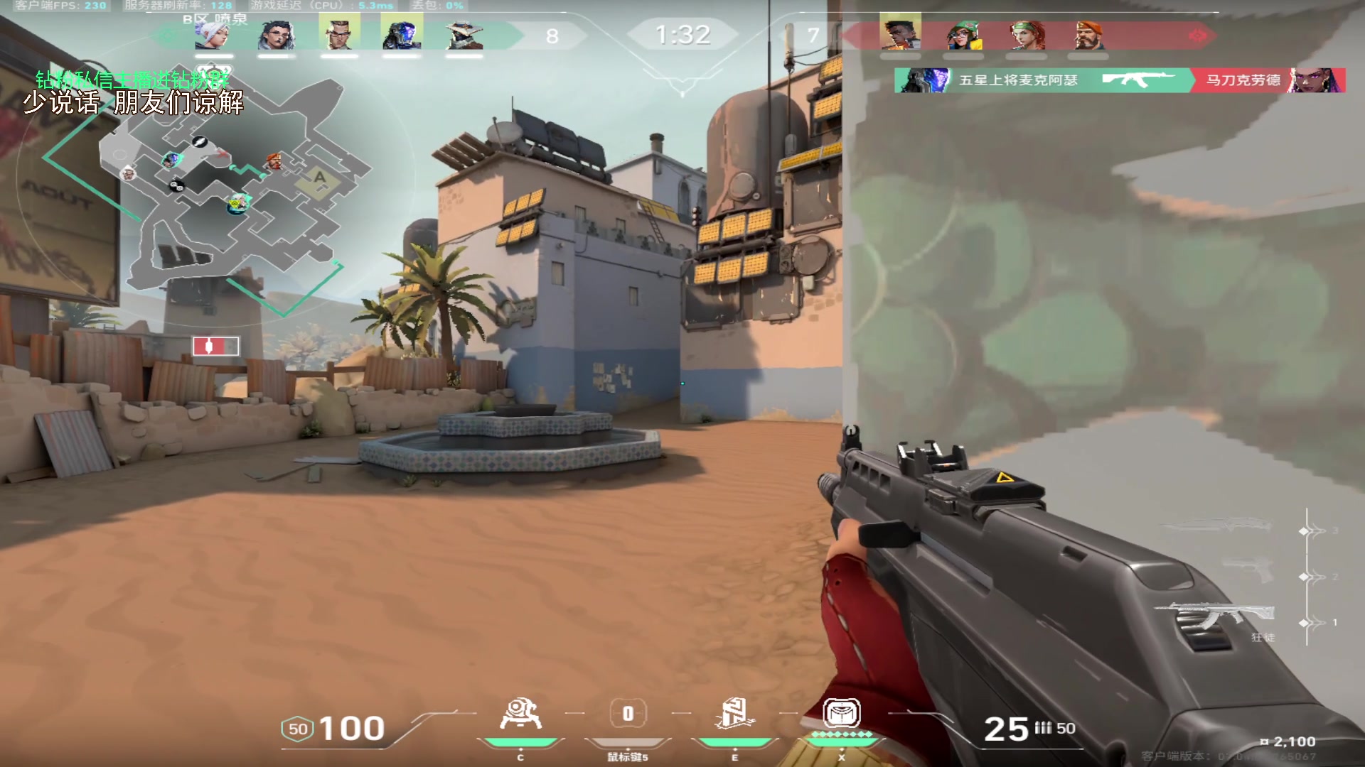 【2023-09-06 02点场】金甲EzNpc：真男人无所畏惧