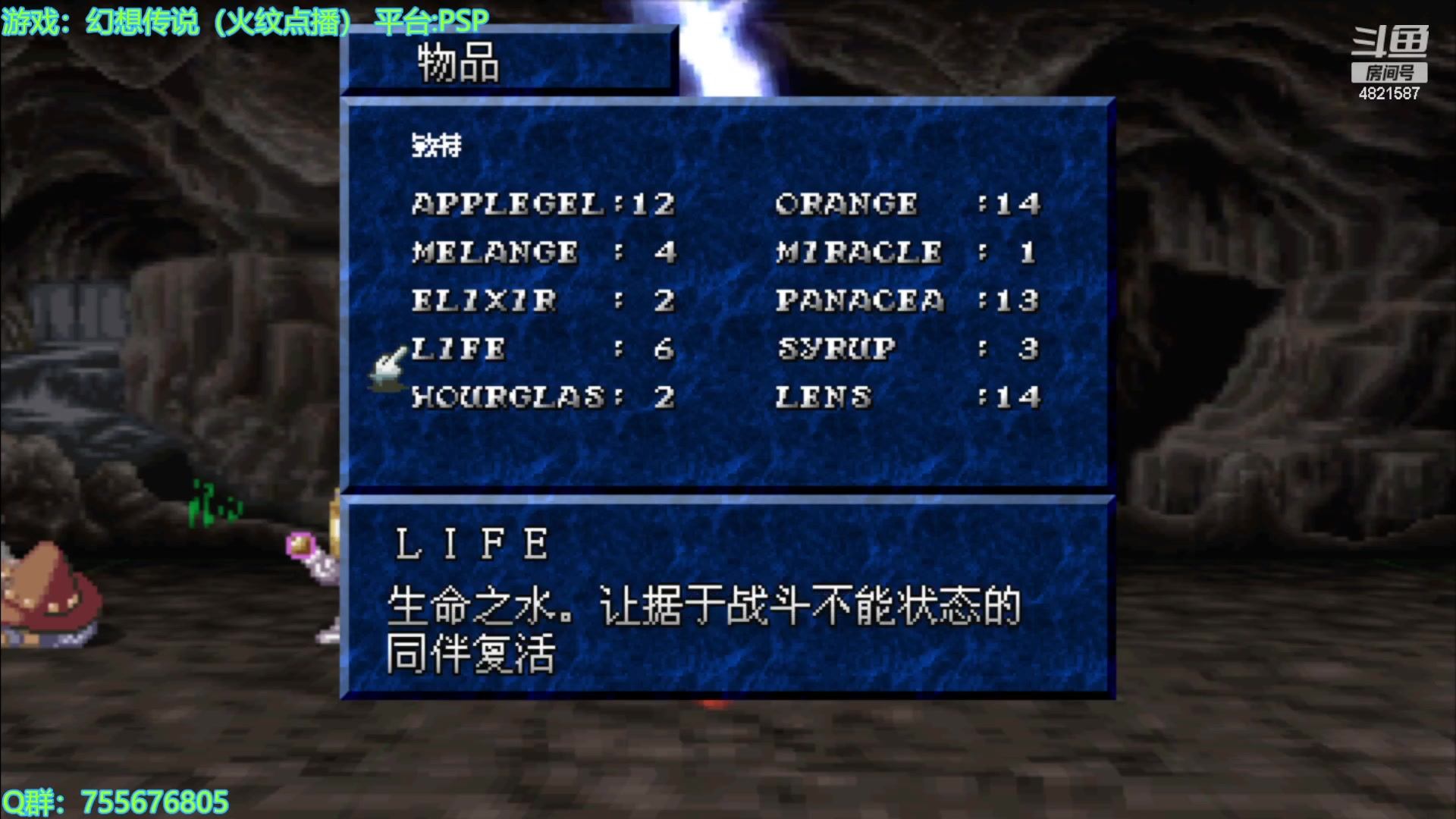【2023-09-06 19点场】O月球大叔O：幻想传说  ！开个坑先！