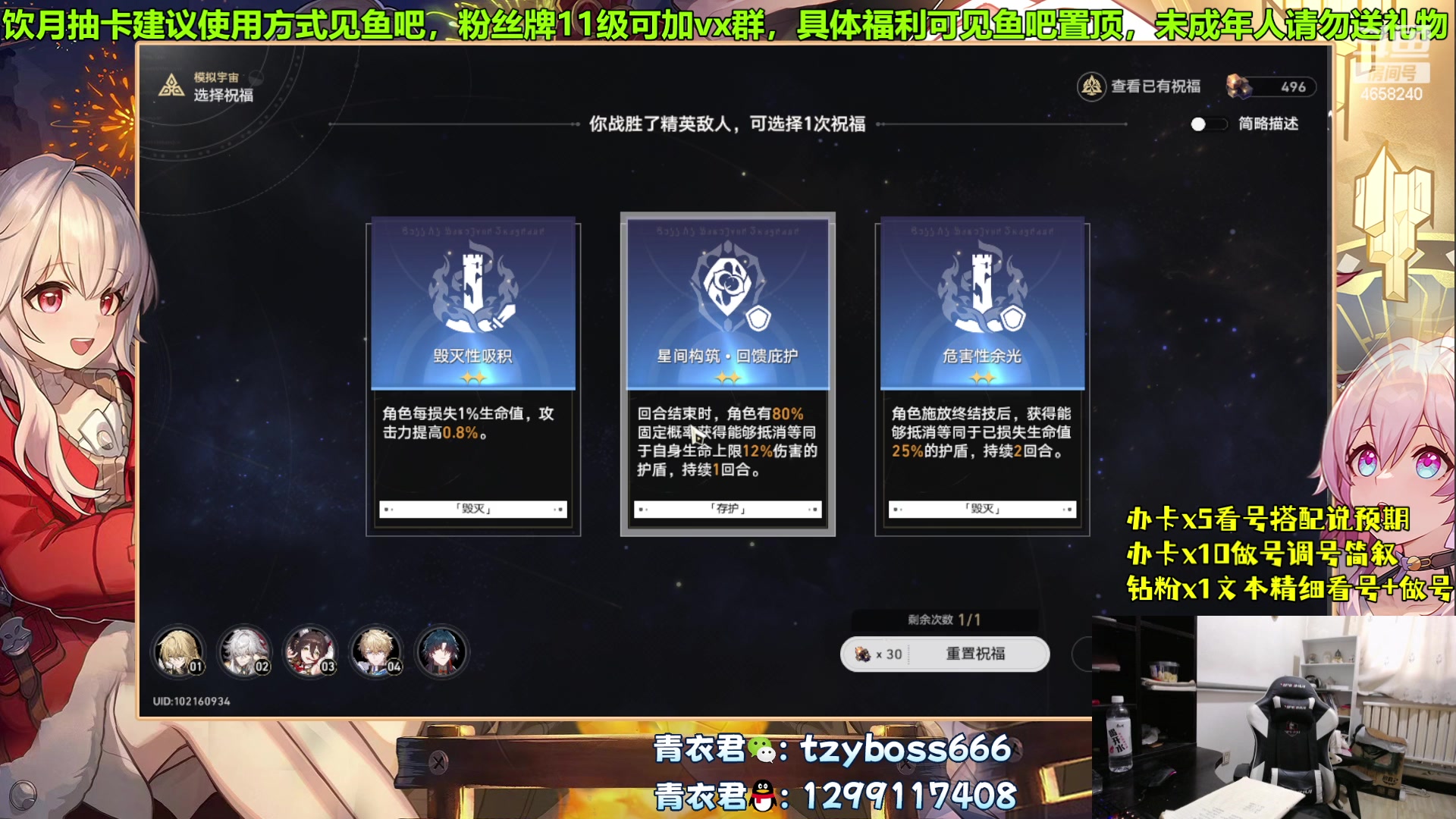 【2023-09-06 17点场】我就是青衣君吖：以最专业的态度对待每位观众