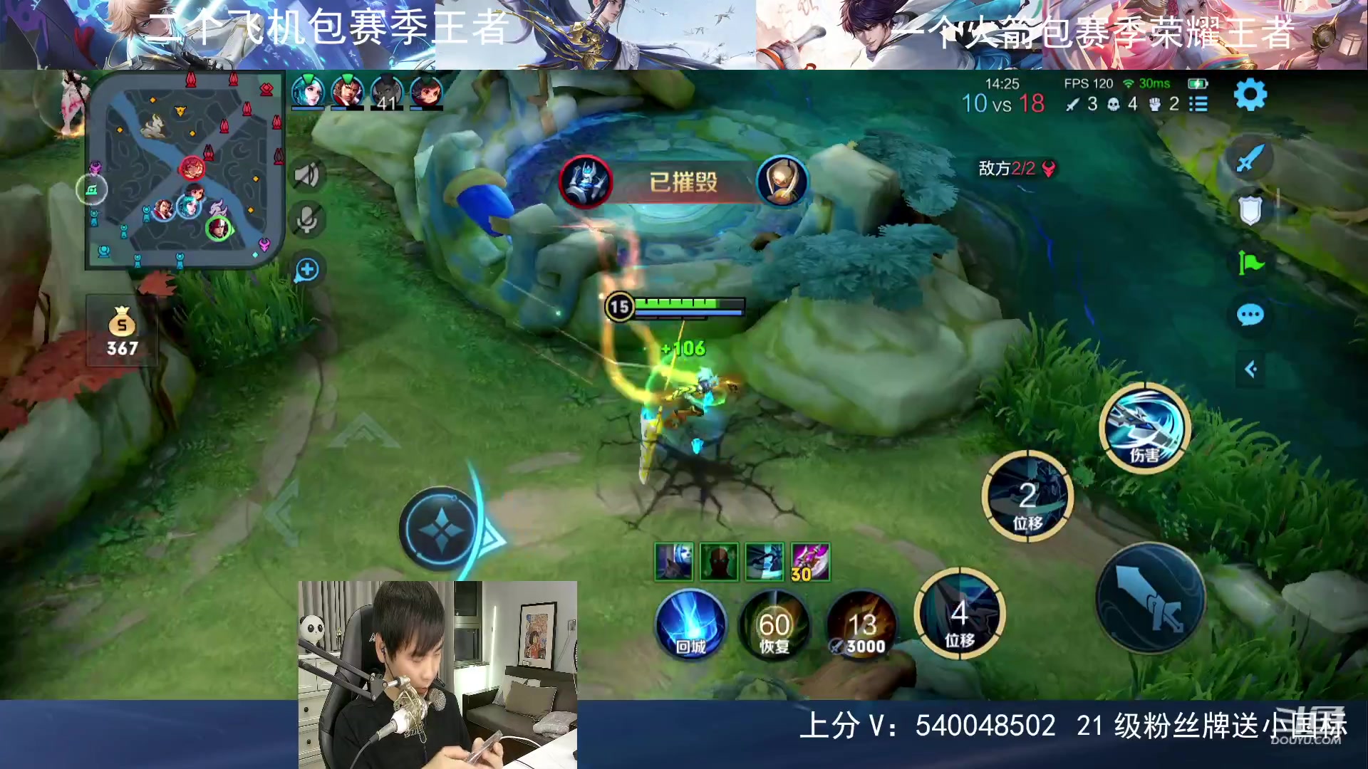 【2023-09-06 20点场】路人王Asuka：【双国服野王 ，QQ区上100段打野中】