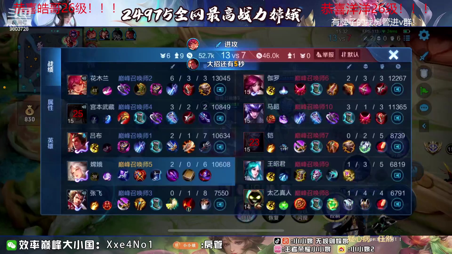 【2023-09-06 19点场】小小娥1：花有重开日 人无再少年！