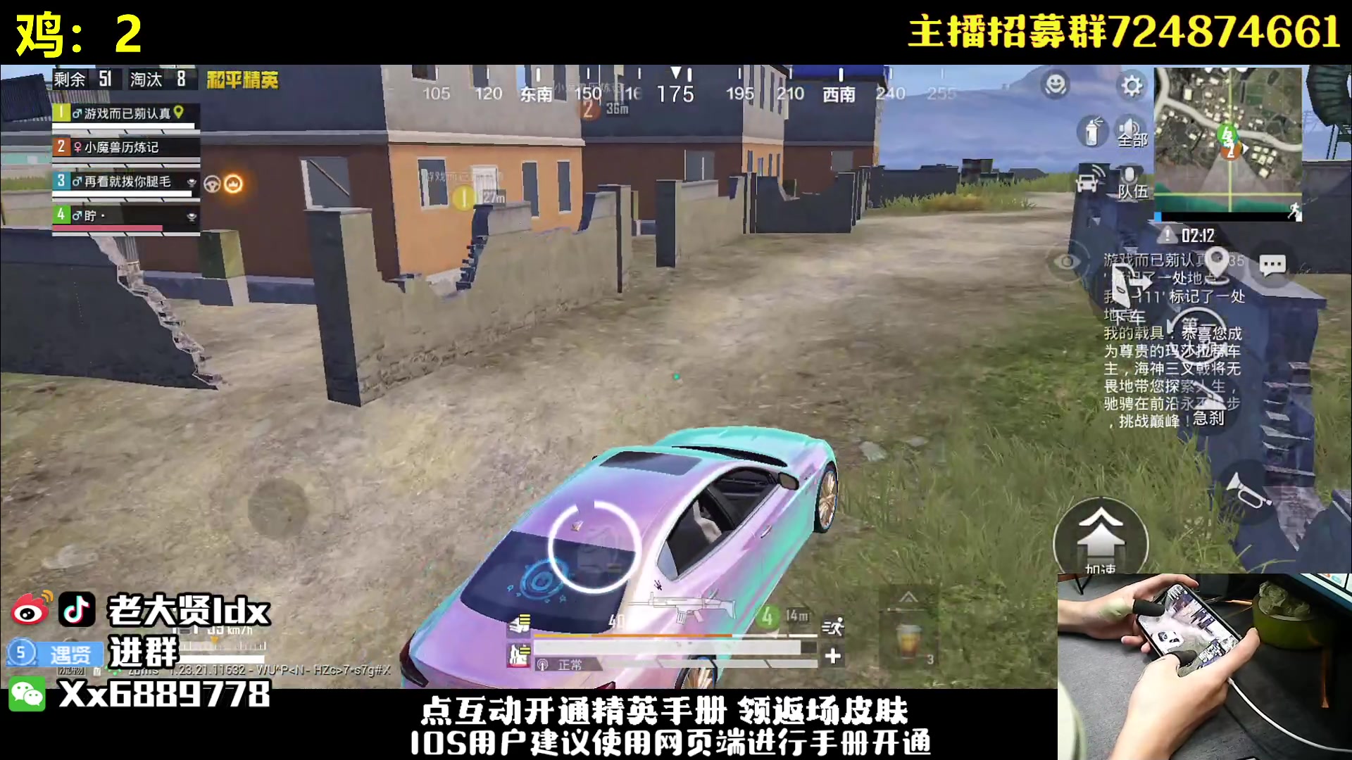 【2023-09-05 21点场】老大贤：王牌1v4：带你看遍海岛上的小姐姐