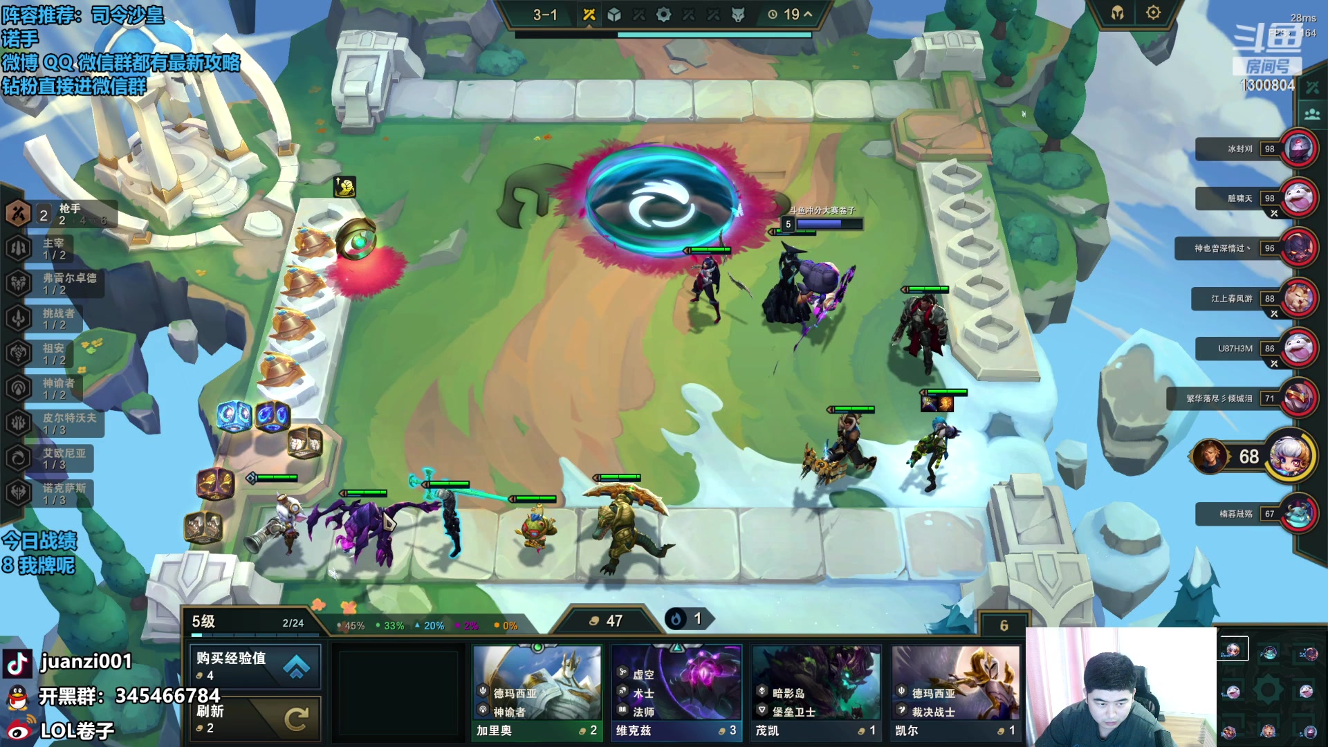 【2023-09-06 11点场】卷子丶：先搞几把美测，再打国服！！！