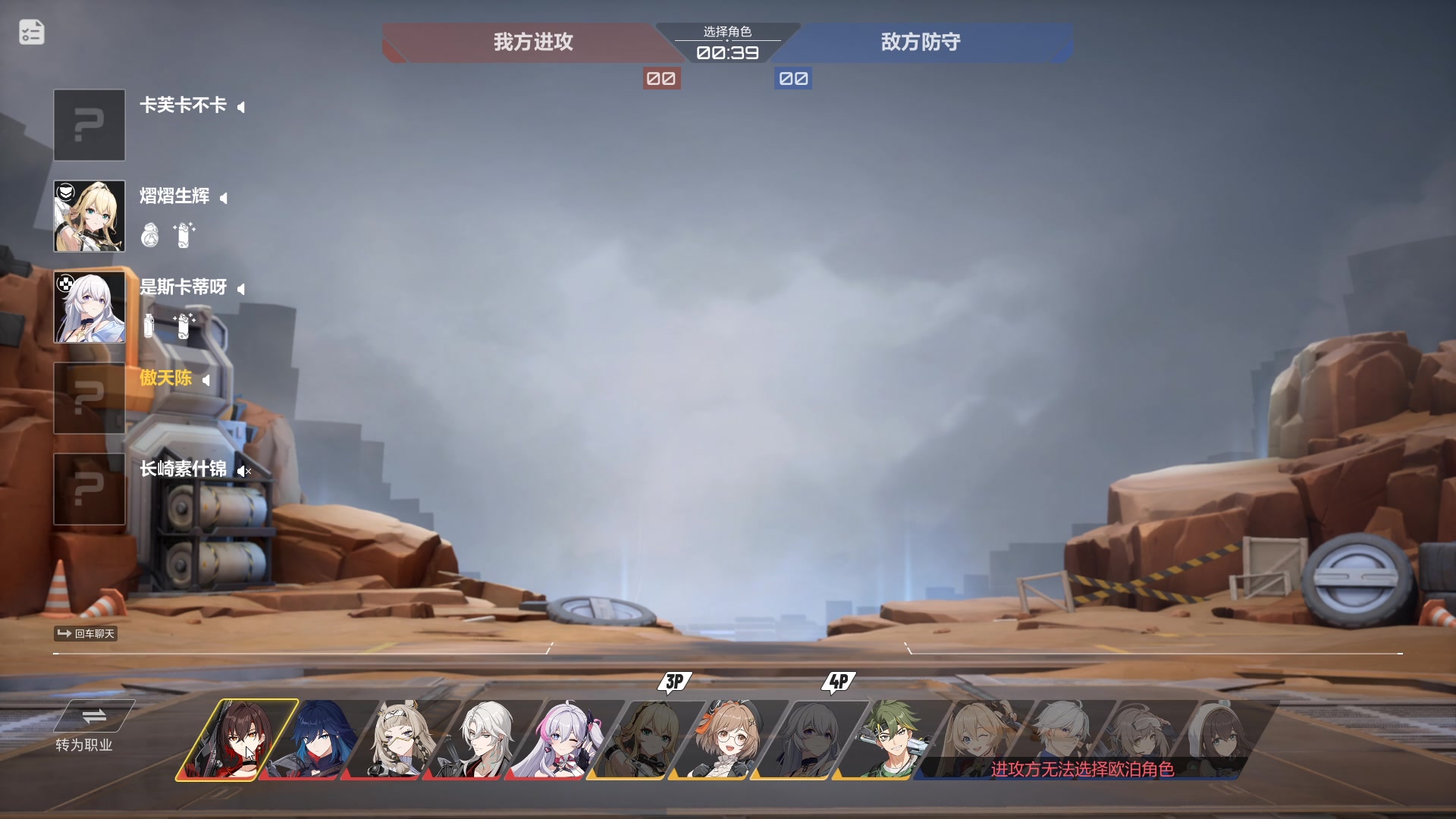【2023-09-06 10点场】黑霄Cloud：卡拉彼丘+手游+PS4随便玩玩