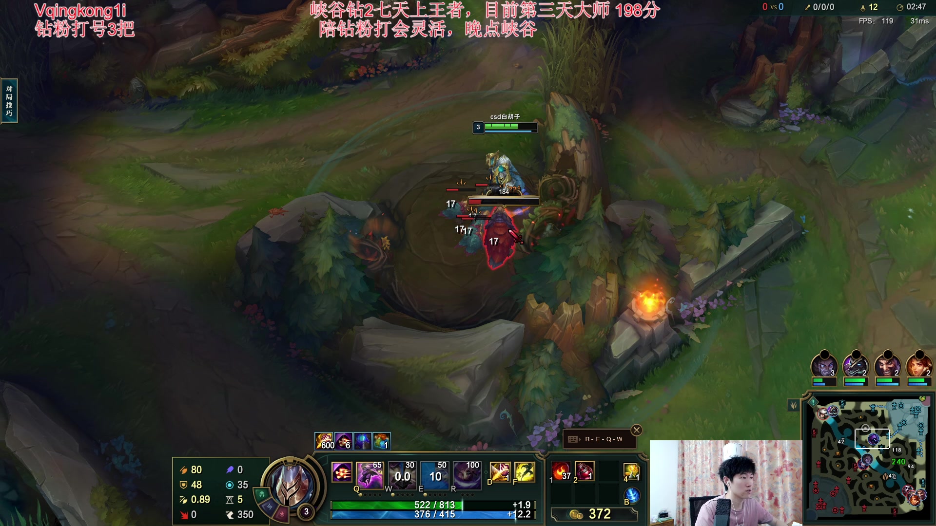 【2023-09-05 21点场】杀神丶晴空：峡谷极速冲分，请神上神，七天钻2到王者！
