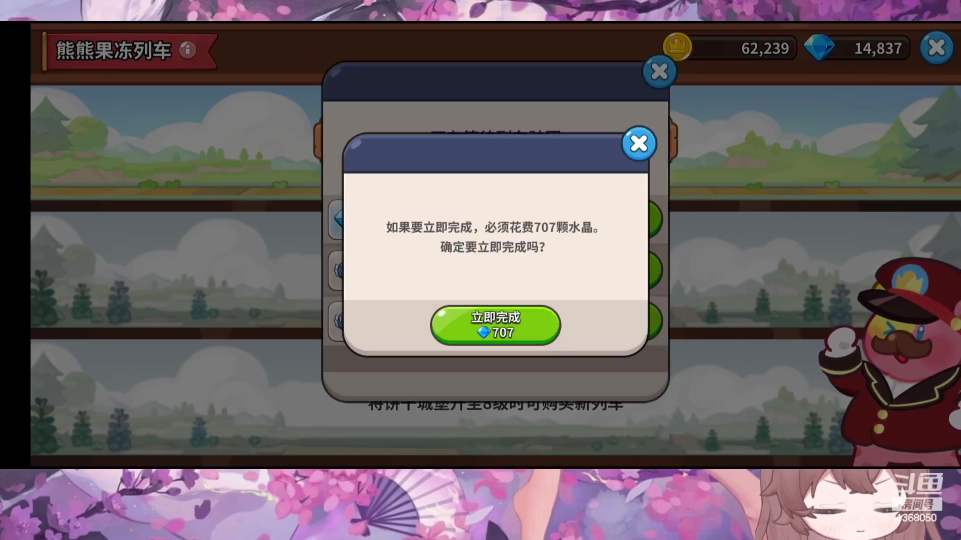 【2023-09-06 16点场】地表最强狸仔仔哟：上表演课，22点来~