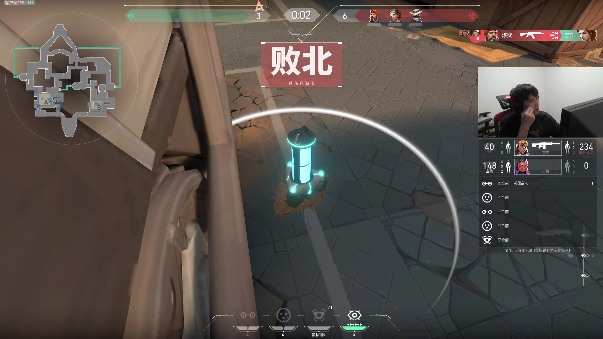 【2023-09-05 23点场】CSGO解说伟伟：国服第一保安教学