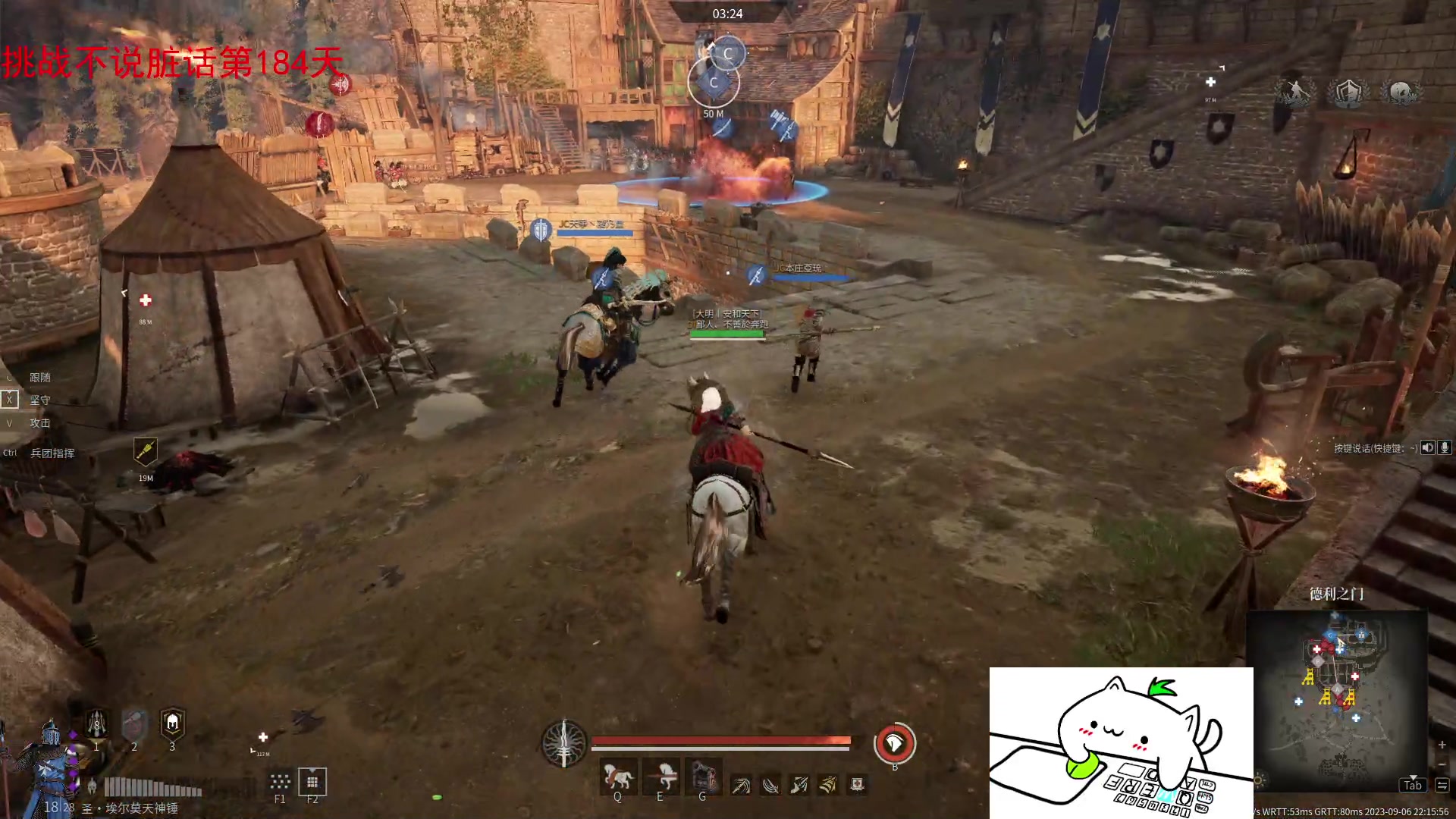 【2023-09-06 22点场】那路托丶：这游戏还有萌新莫得