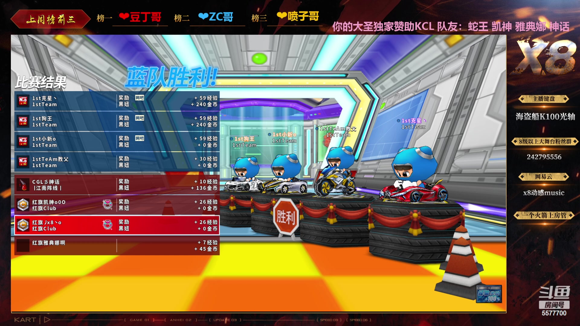 【2023-09-06 00点场】x8丿：X8：这赛事分组有点意思~