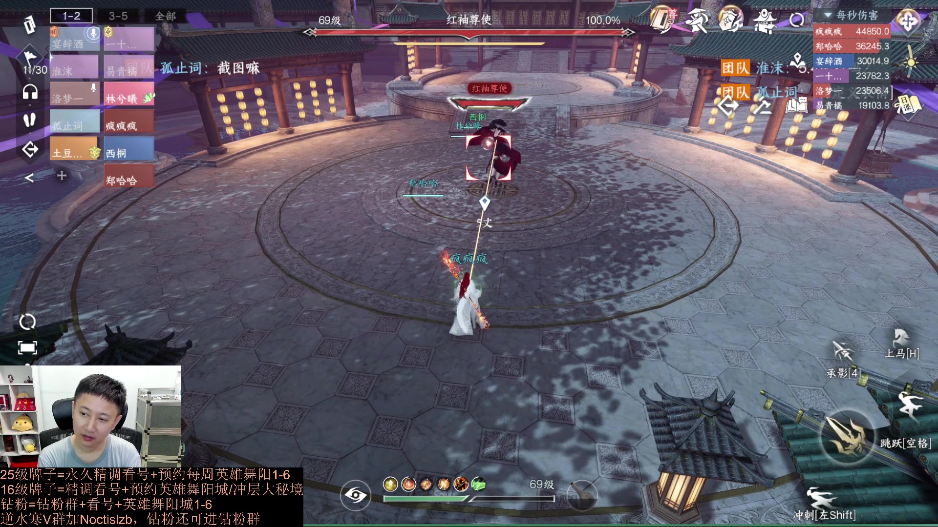 【2023-09-05 23点场】紫灵z：罗刹门：看号极限提输出打本出独珍