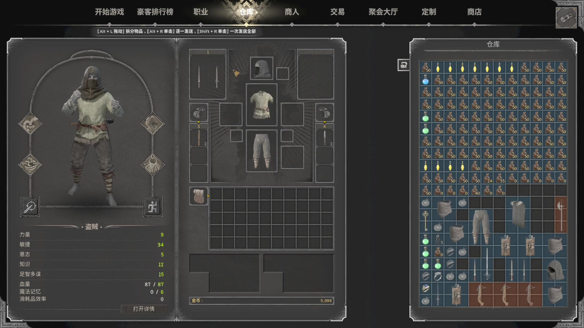 【2023-09-06 16点场】走黯：你不懂鼠鼠的快乐！68318